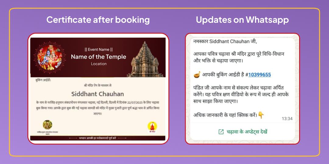 Vinayak Chaturthi Ganpati 3 Temple Durva & Modak Chadhava