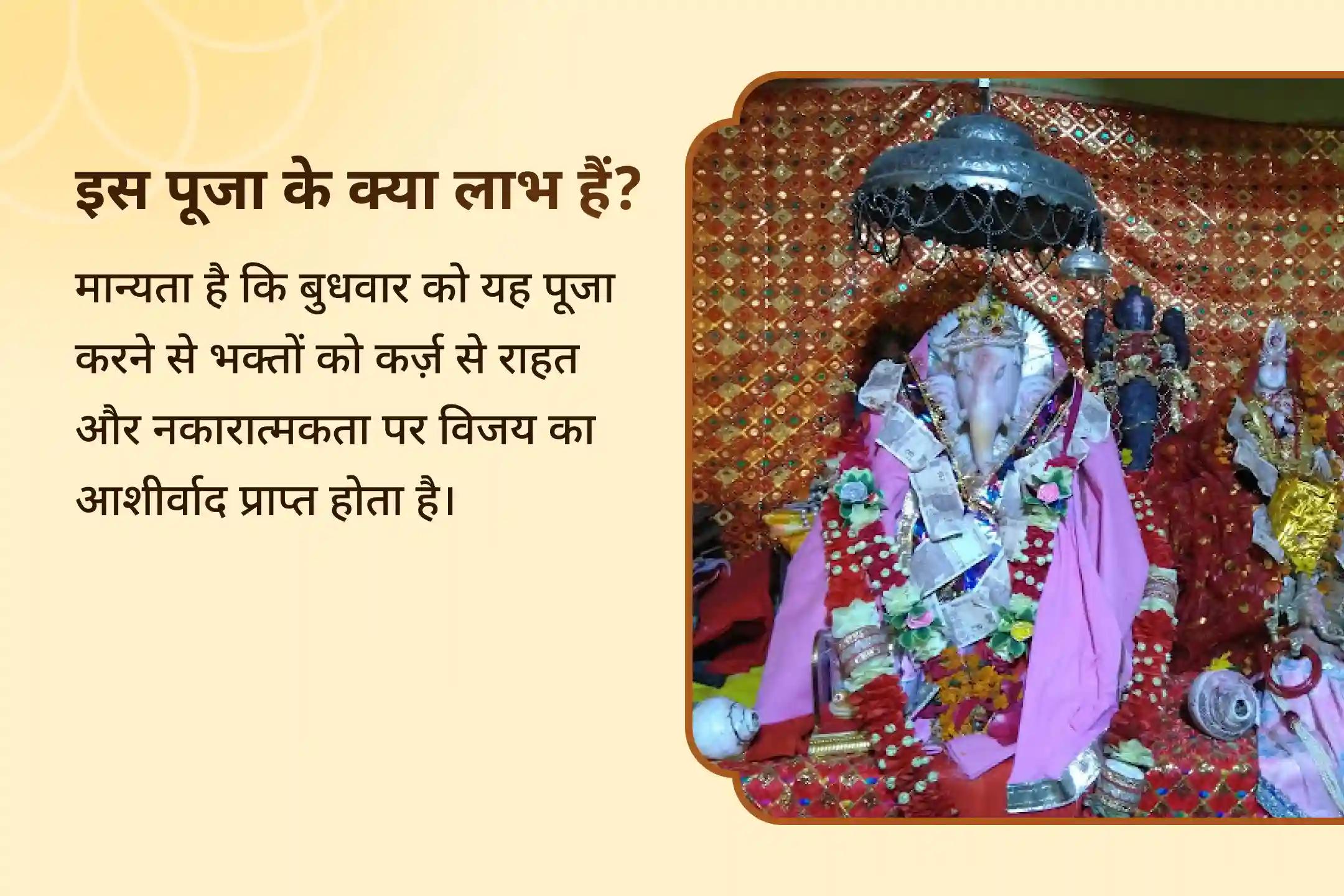 💰 क्या आप लगातार आर्थिक तंगी से जूझ रहे हैं या कर्ज के बोझ तले दबे हैं? भगवान गणेश के जन्मस्थान के रुप में प्रसिद्ध डोडीताल गणेश मंदिर में आयोजित विशेष अनुष्ठान से जुड़कर पाएं राहत का आशीर्वाद🙏