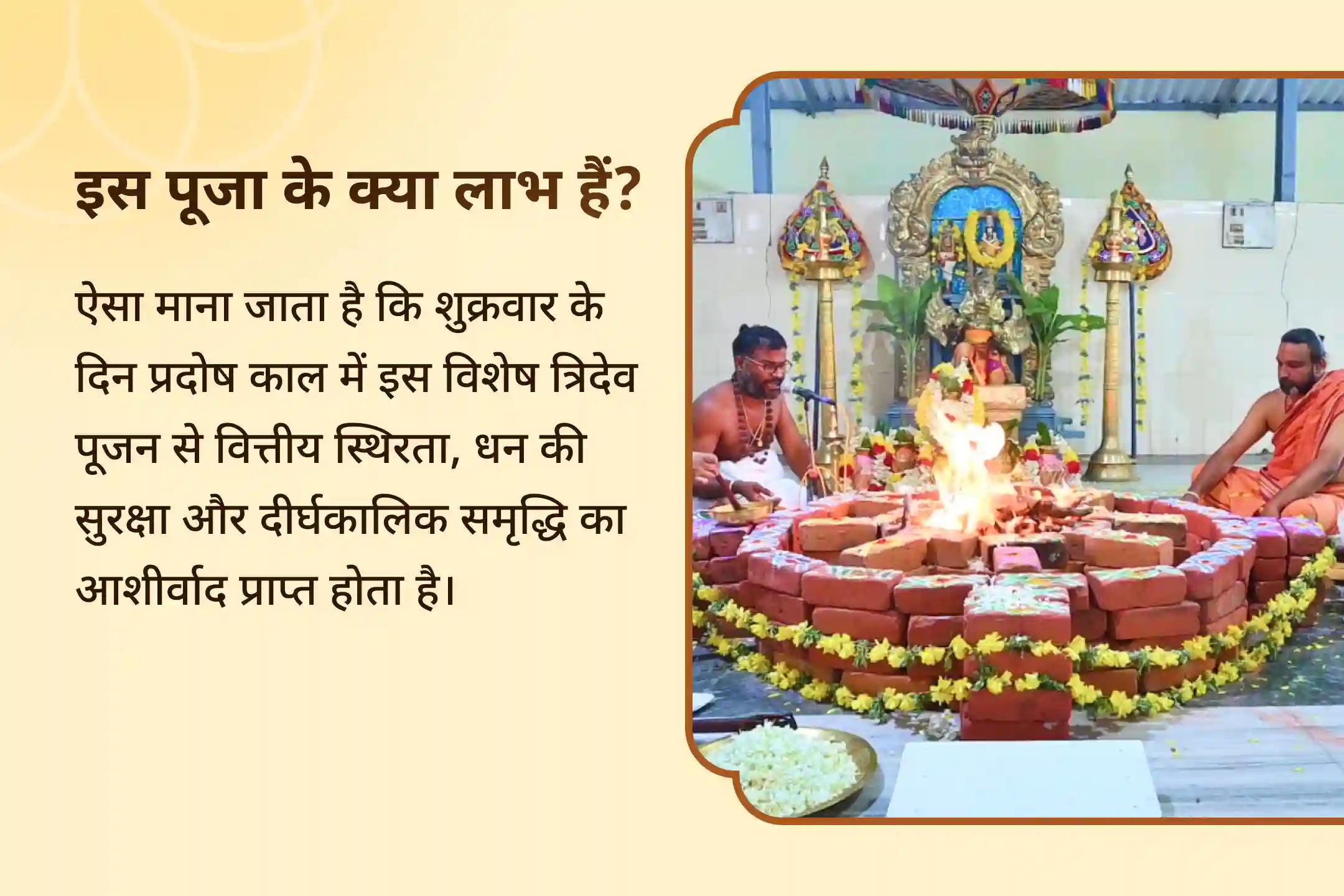  🪷क्या आप मेहनत कर रहे हैं लेकिन फिर भी आर्थिक चिंताओं से जूझ रहे हैं, ऐसा लगता है कि आपकी संपत्ति कभी सुरक्षित या स्थिर नहीं रहती? यह शक्तिशाली माँ लक्ष्मी-कुबेर-भैरव रक्षा अनुष्ठान समृद्धि को आकर्षित करने और उसकी रक्षा करने का दिव्य उपाय है🪷