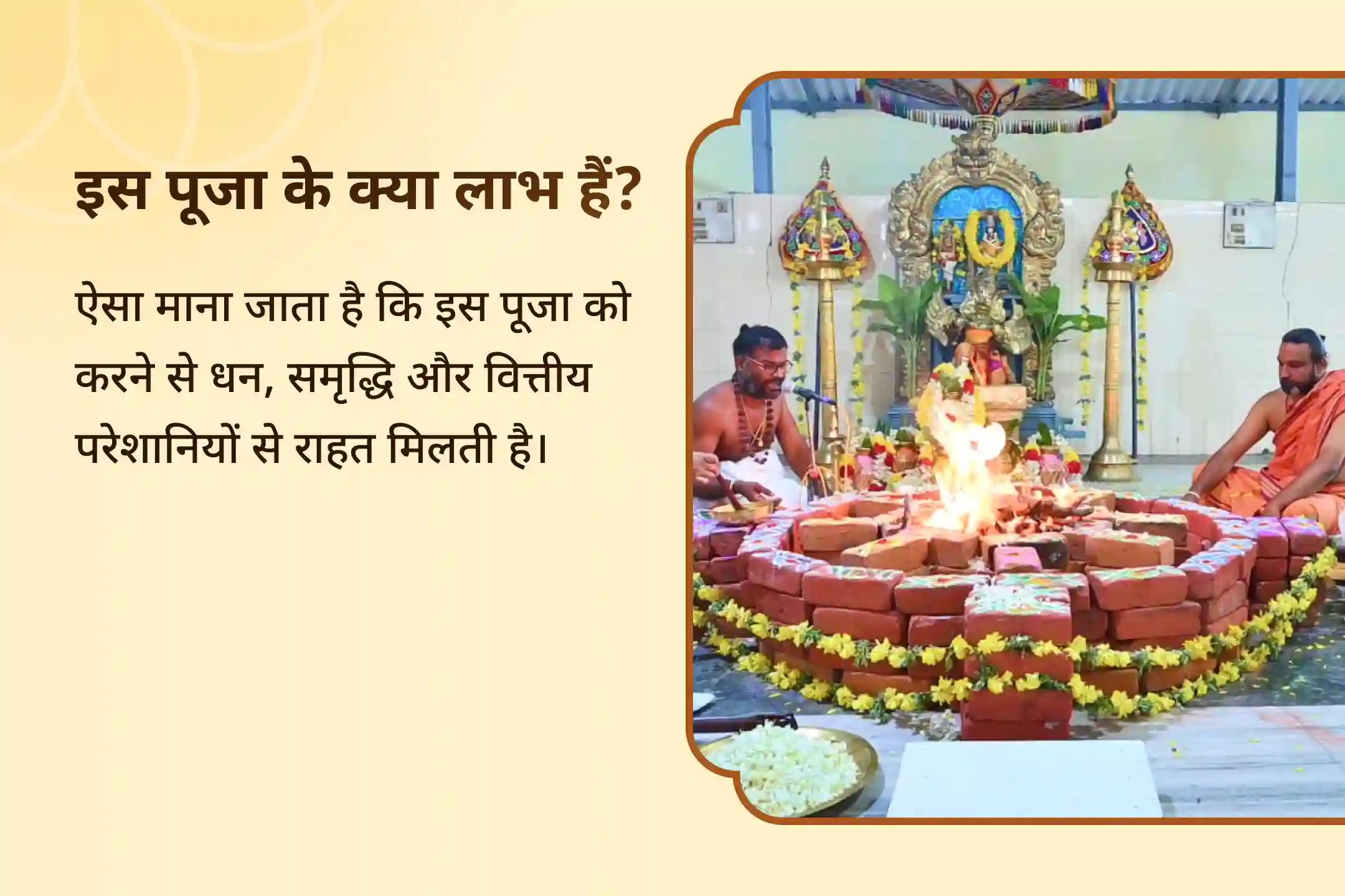 🕯️ एट्टेलुथुपेरुमल मंदिर में इस पवित्र अनुष्ठान के माध्यम से धन और समृद्धि के लिए माँ लक्ष्मी का दिव्य आशीर्वाद प्राप्त करें ✨✨