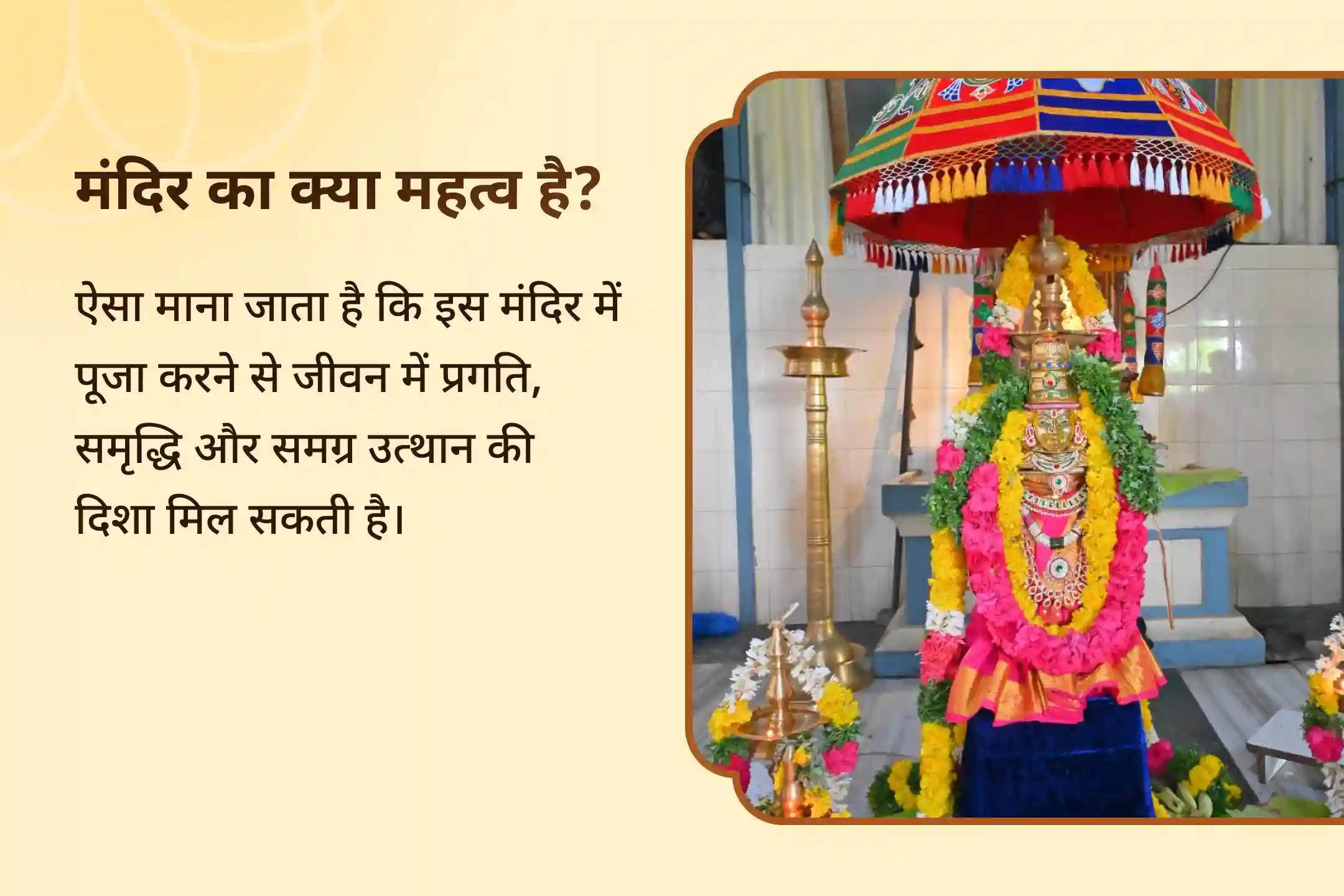 🕯️ एट्टेलुथुपेरुमल मंदिर में इस पवित्र अनुष्ठान के माध्यम से धन और समृद्धि के लिए माँ लक्ष्मी का दिव्य आशीर्वाद प्राप्त करें ✨✨