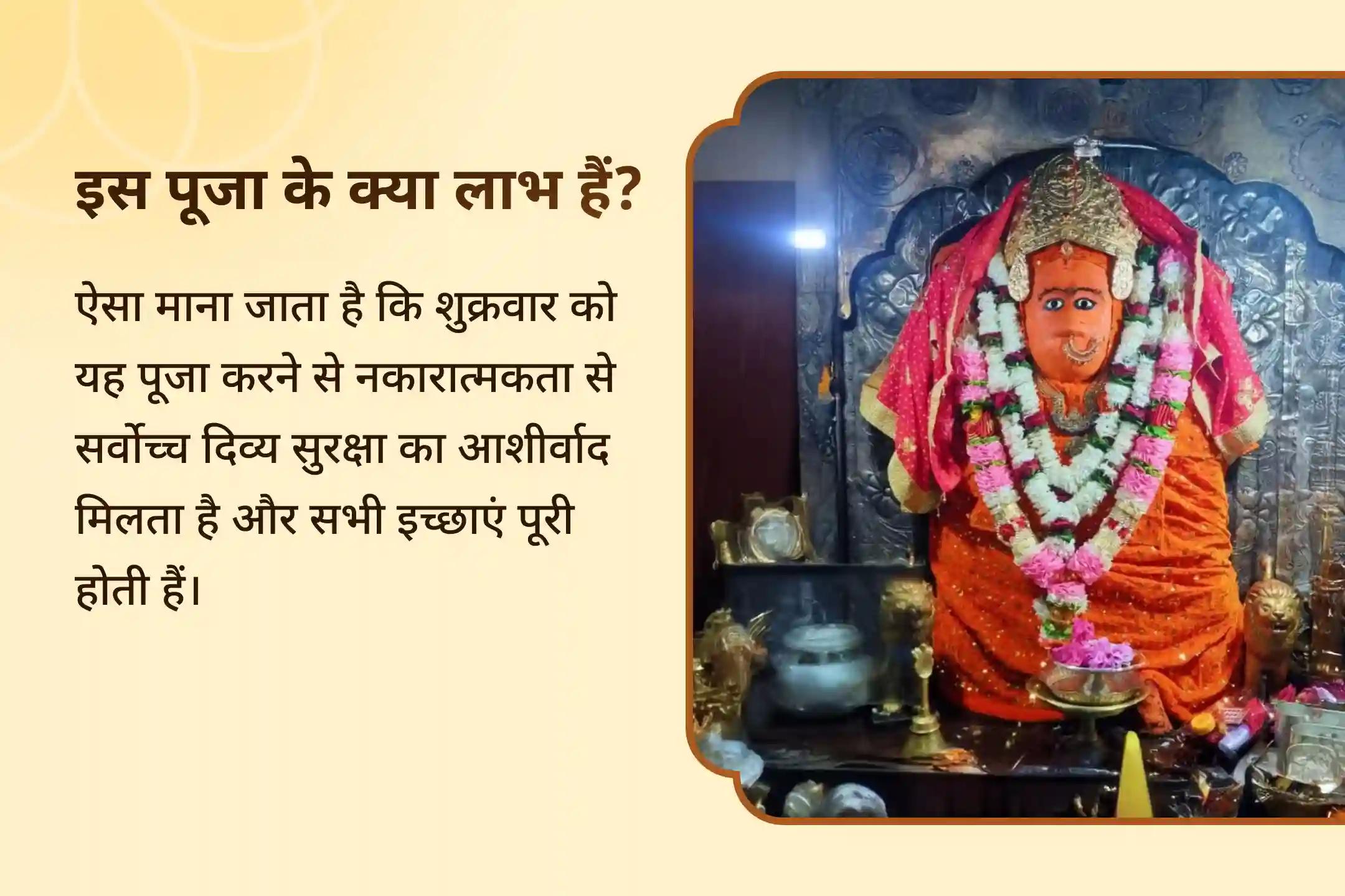 🌚क्या आपको लगता है कि आपके चारों ओर नकारात्मक ऊर्जा है या आपकी सबसे गहरी इच्छाएँ पूरी नहीं हो रही हैं? माँ चामुंडा की दिव्य शक्ति सभी बाधाओं को दूर कर सकती है और आपको सुरक्षित रख सकती है।