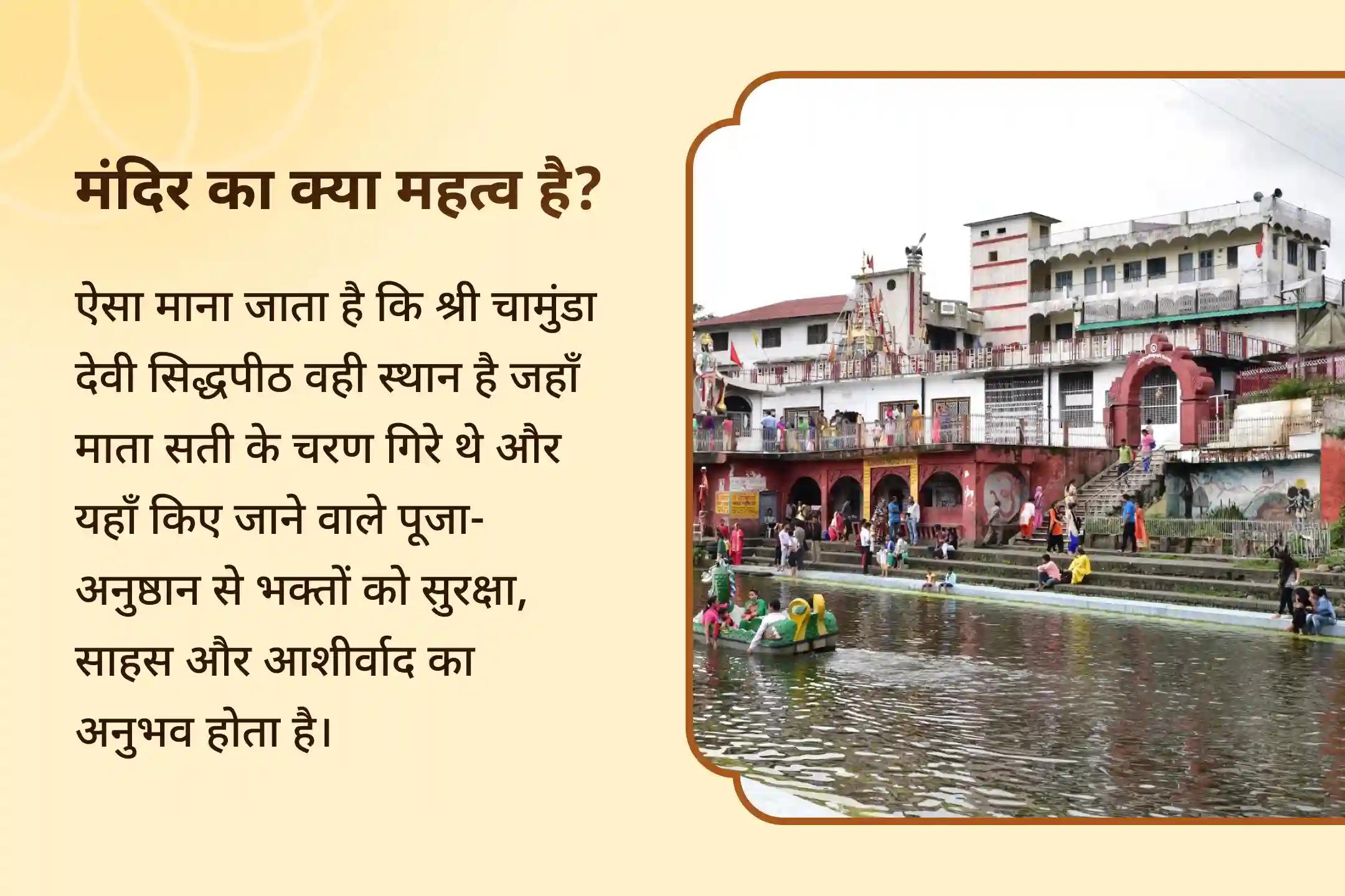 🌚क्या आपको लगता है कि आपके चारों ओर नकारात्मक ऊर्जा है या आपकी सबसे गहरी इच्छाएँ पूरी नहीं हो रही हैं? माँ चामुंडा की दिव्य शक्ति सभी बाधाओं को दूर कर सकती है और आपको सुरक्षित रख सकती है।