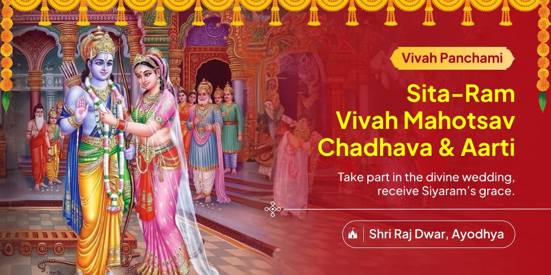 Take Part in Divine Marriage of Sita-Ram - Offer Chadhava at the Ancient Rajdwar of Shri Ram Janmabhoomi, Ayodhya on Vivah Panchami.