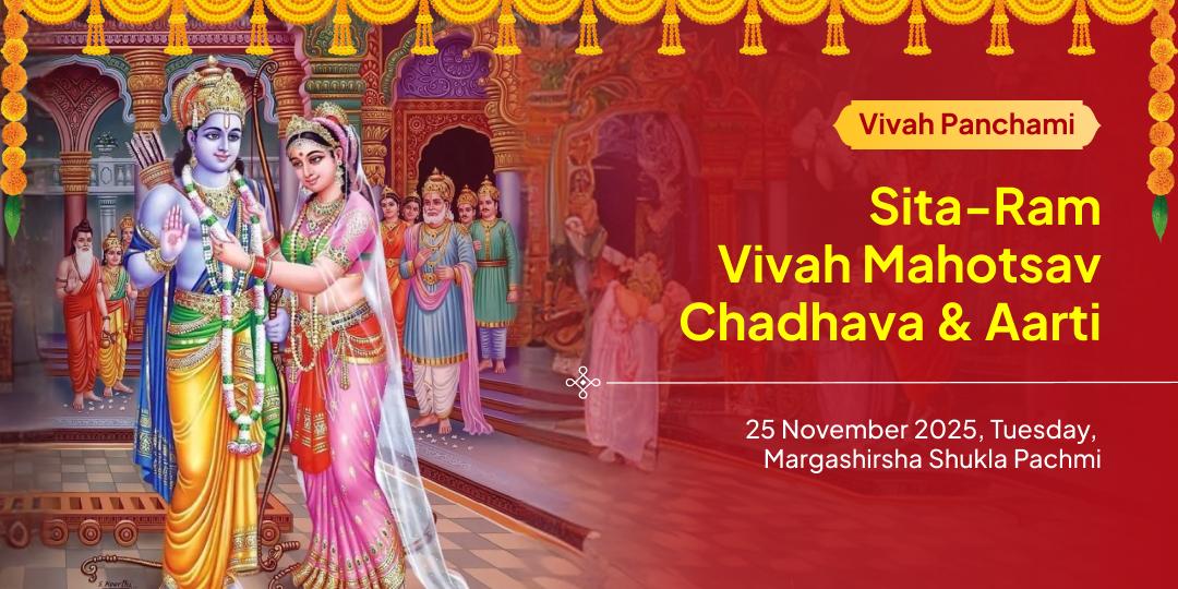 Vivah Panchami Ayodhya Sita-Ram Vivah Mahotsav Chadhava & Aarti