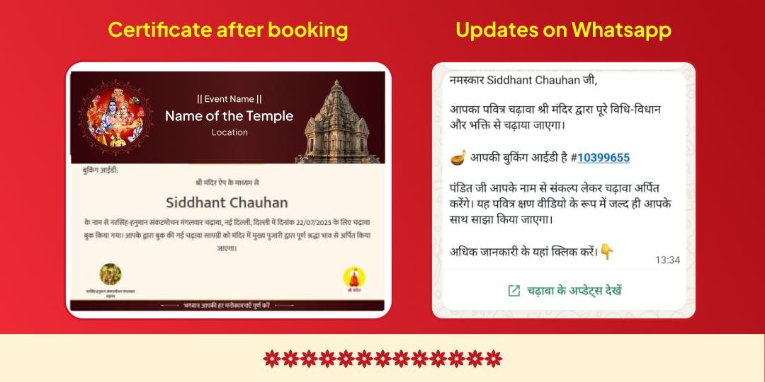 Vivah Panchami Ayodhya Sita-Ram Vivah Mahotsav Chadhava & Aarti