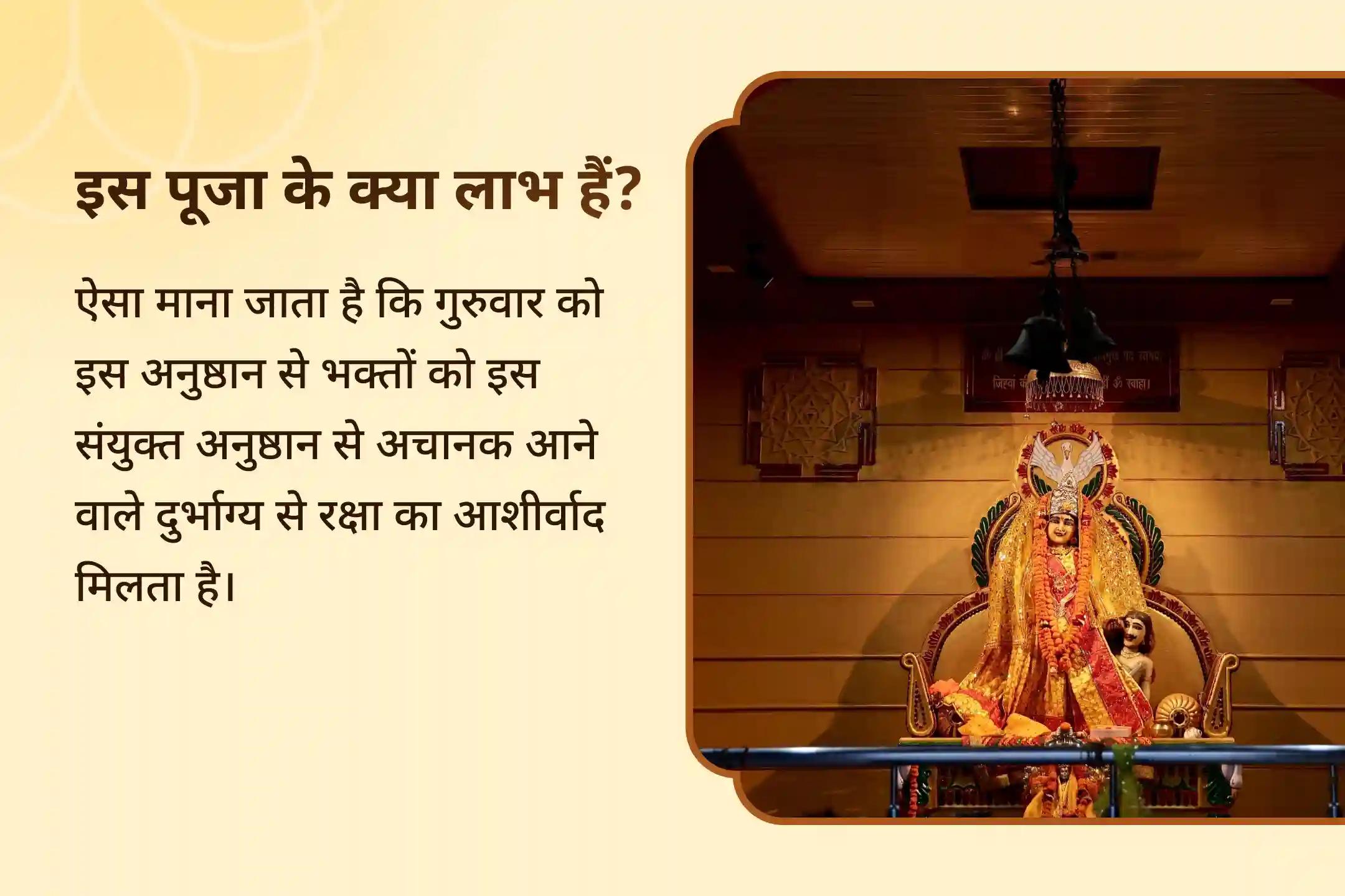 🛕 शुक्रवार-अष्टमी की शुभ तिथि पर मां बगलामुखी और श्री बटुक भैरव की संयुक्त आराधना से पाएं बुरी ऊर्जाओं और दुर्भाग्य से राहत का दिव्य आशीर्वाद 🛕