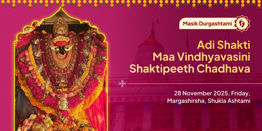 Masik Durgashtami Aadi Shakti Maa Vindhyavasini Shaktipeeth Chadhava