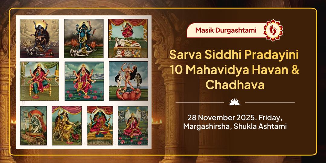 Masik Durgashtami Sarva Siddhi Pradayini 10 Mahavidya Havan & Chadhava