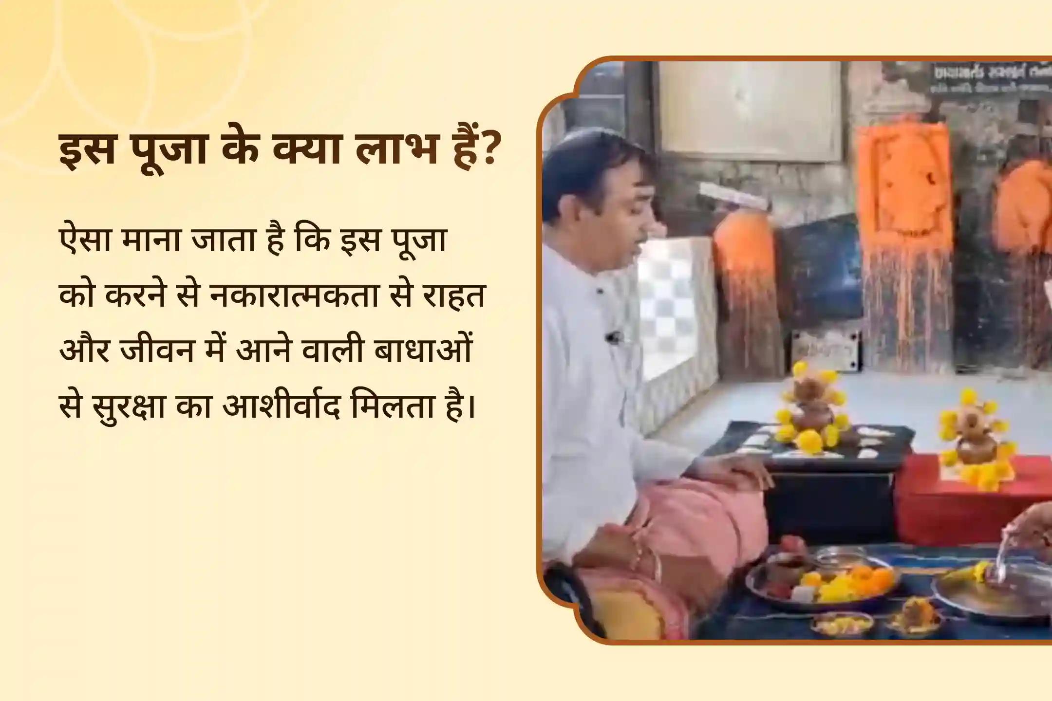 🚩 21 ब्राह्मणों द्वारा 21 हजार हनुमान गायत्री मंत्र और 23 हजार शनि मूल मंत्र के साथ मंगलदेव साधना की दैवीय शक्ति महसूस करें🚩 