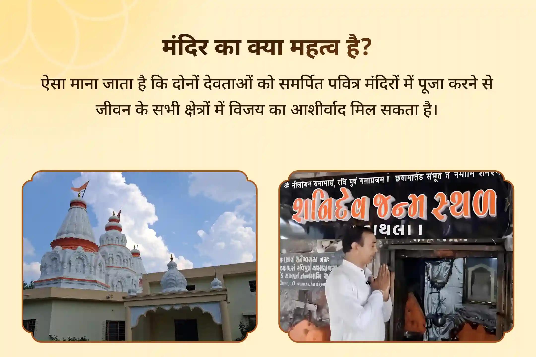 ⚖️ शत्रुओं पर विजय और न्यायिक मामलों में सफलता का आशीर्वाद पाने के लिए शनिवार विशेष मां बगलामुखी और शनिदेव की आराधना का शुभ अवसर 🙏🔱