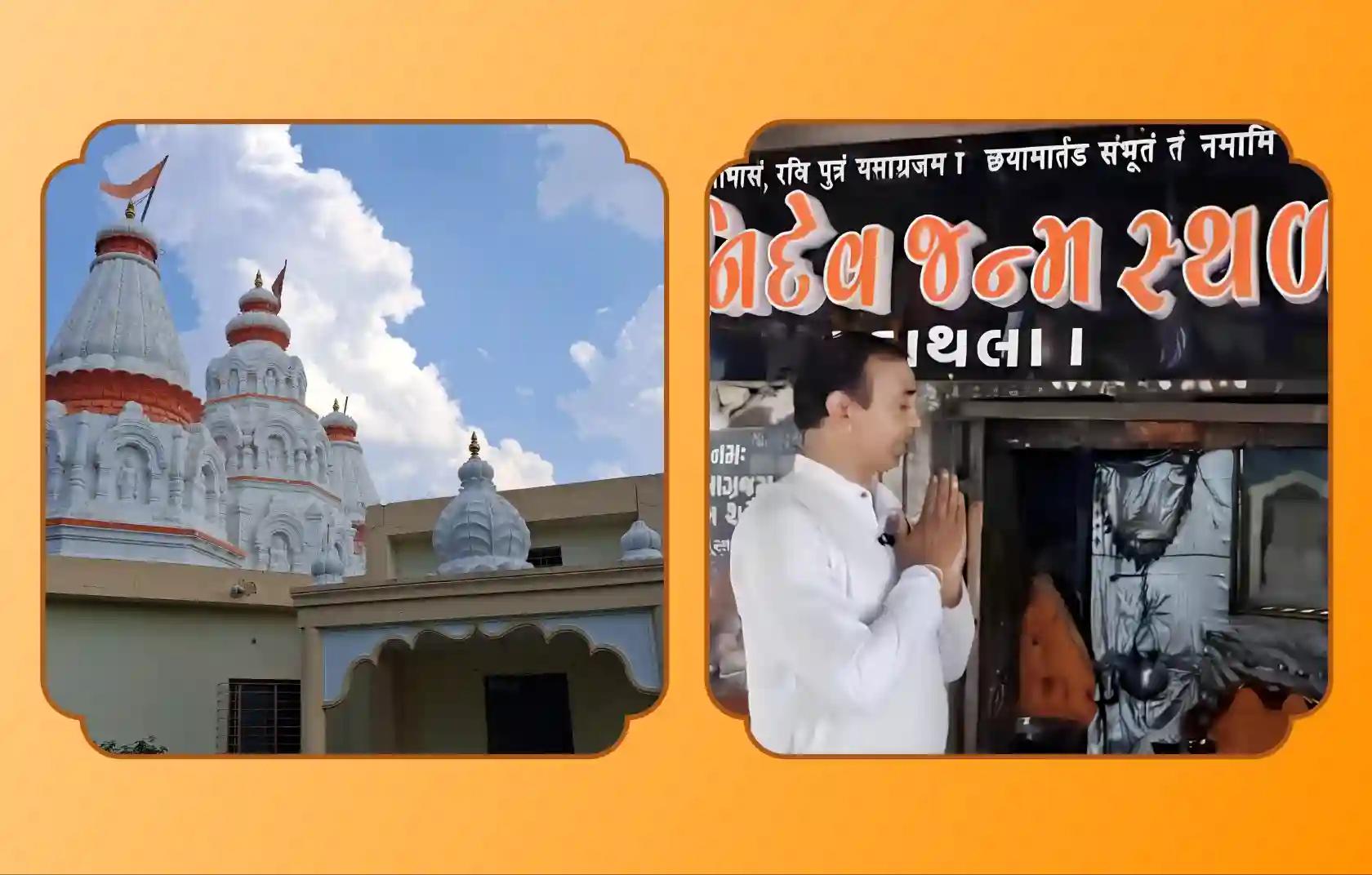 Maa Bagalamukhi Temple & Shri Hathla Shani Temple, Ujjain, Madhya Pradesh | Dwarka, Gujarat