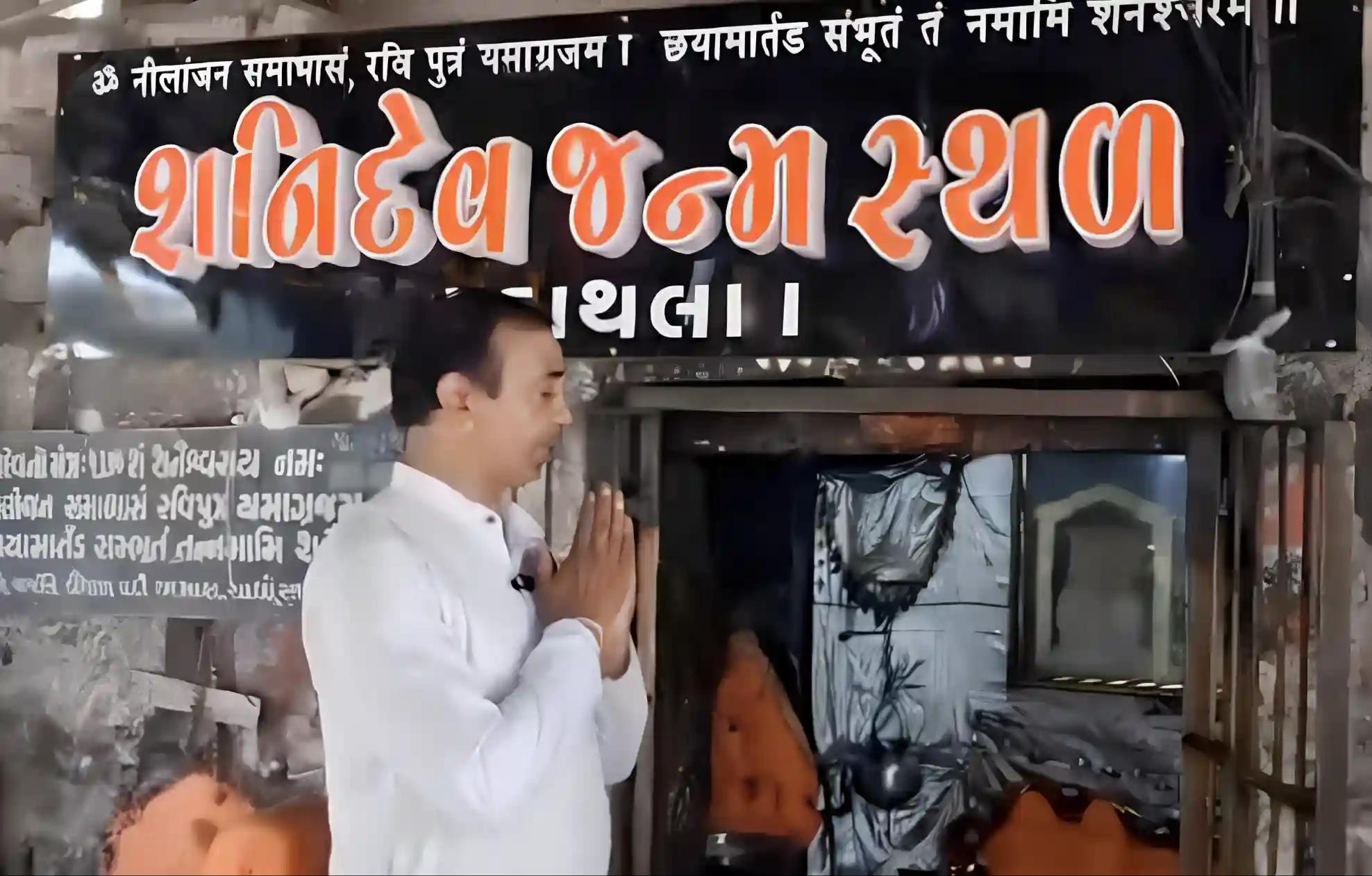 Hathla Shani Dev Temple,Dwarka, Gujarat