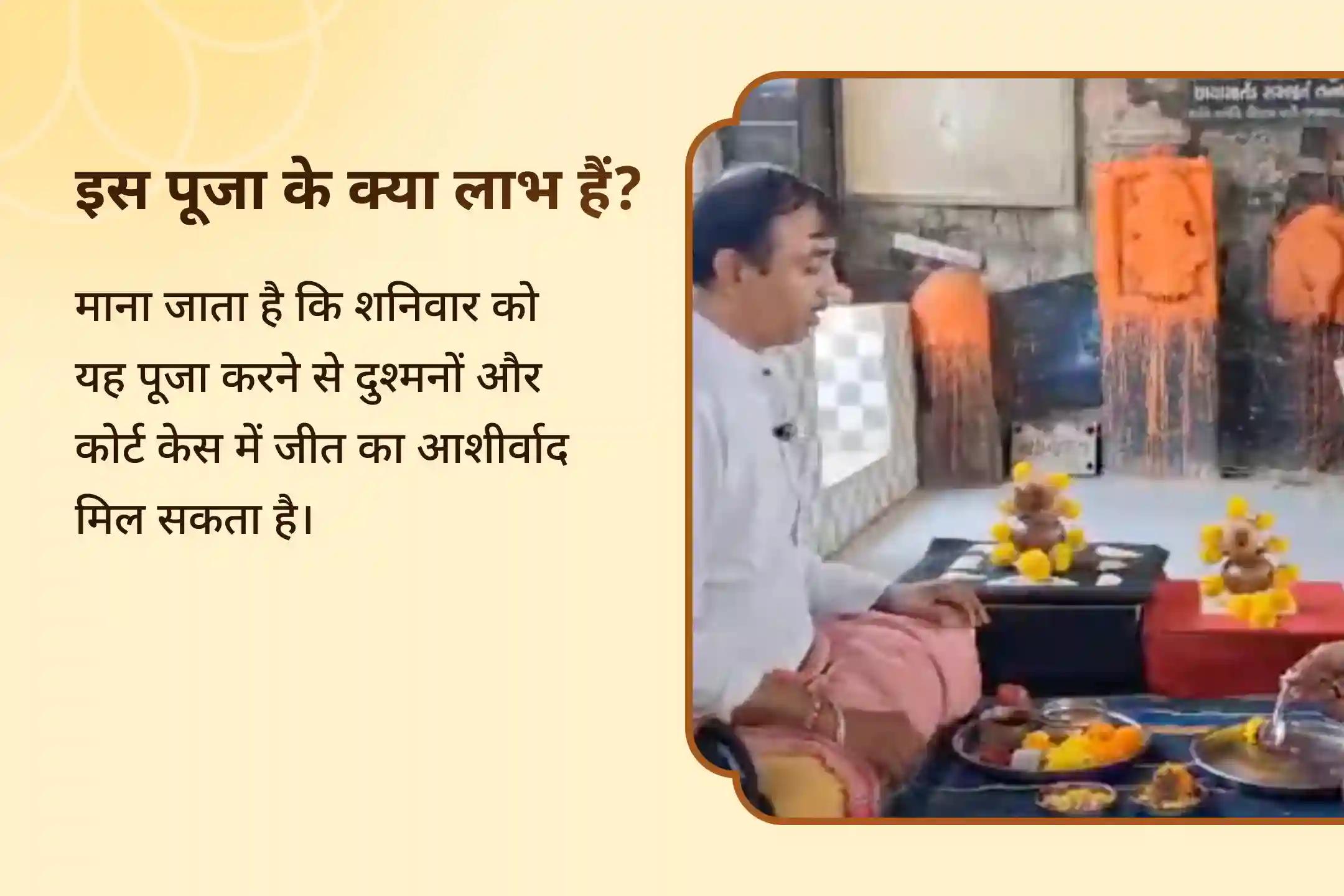 ⚖️ क्या आप लंबे समय से चल रहे कानूनी विवादों और अनुचित परिस्थितियों में फँसे हुए हैं? इस शनिवार को, कर्म और न्याय के देवता भगवान श्री शनिदेव से करें राहत की कामना