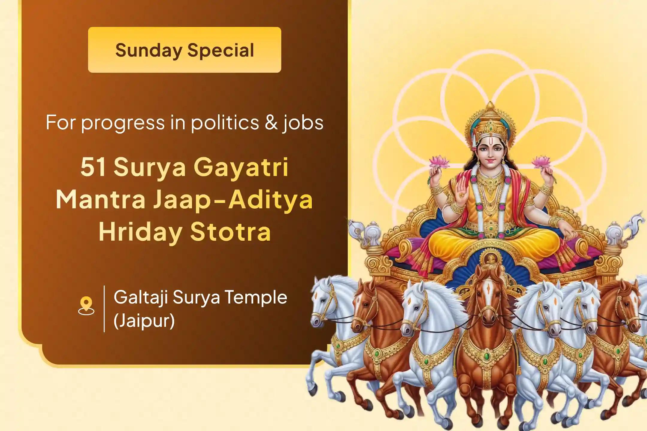 Auspicious opportunity for 51 Surya Gayatri Mantra Jaap and Aditya Hriday Stotra Paath this Sunday to receive the blessing of success in politics and government jobs ✨🌞🙏