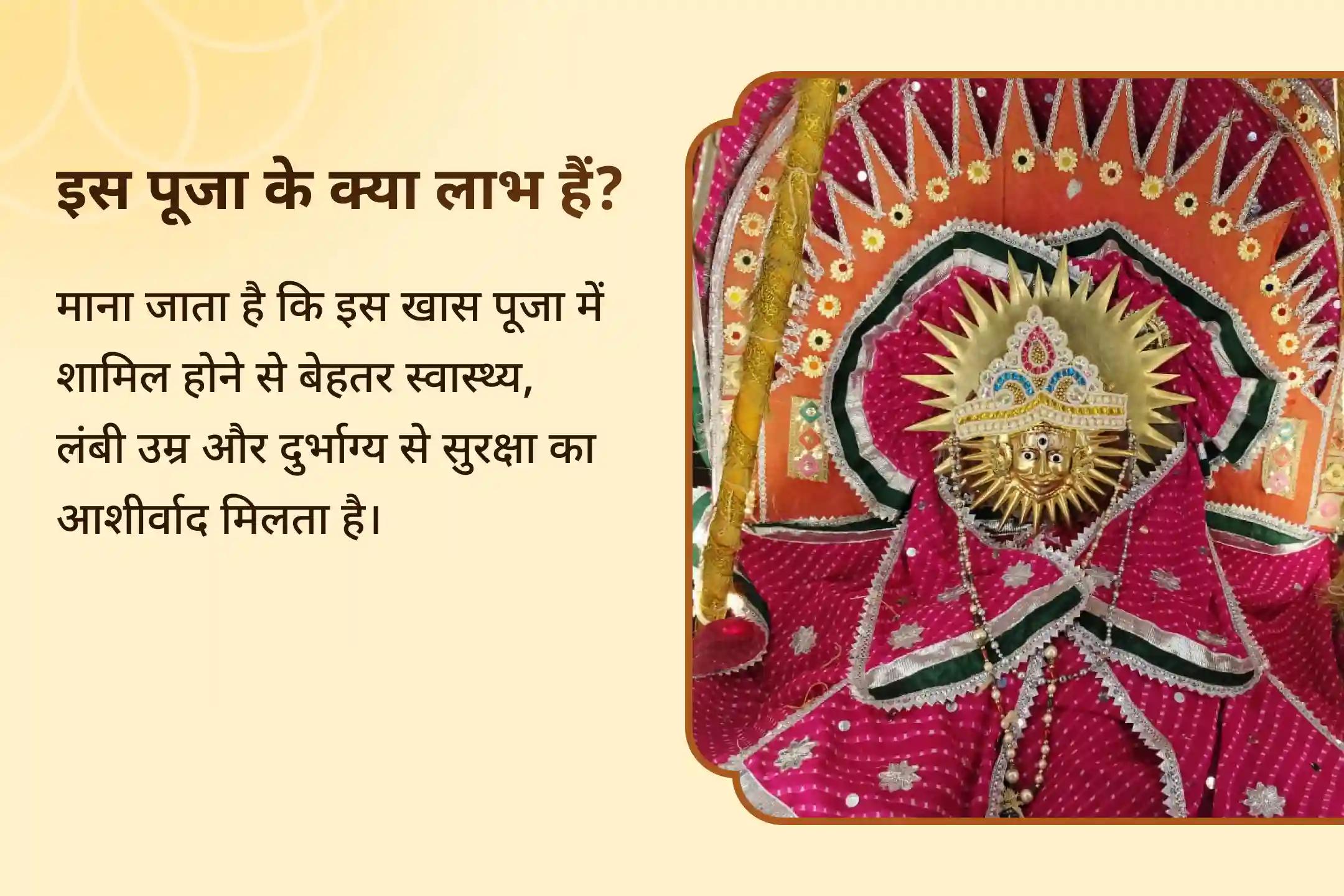 🕉️✨ स्वास्थ्य और दीर्घायु का दिव्य आशीर्वाद पाने के लिए जयपुर के गलताजी सूर्य मंदिर में शारीरिक-मानसिक मजबूती विशेष पूजा का स्वर्णिम अवसर 🌿🔥