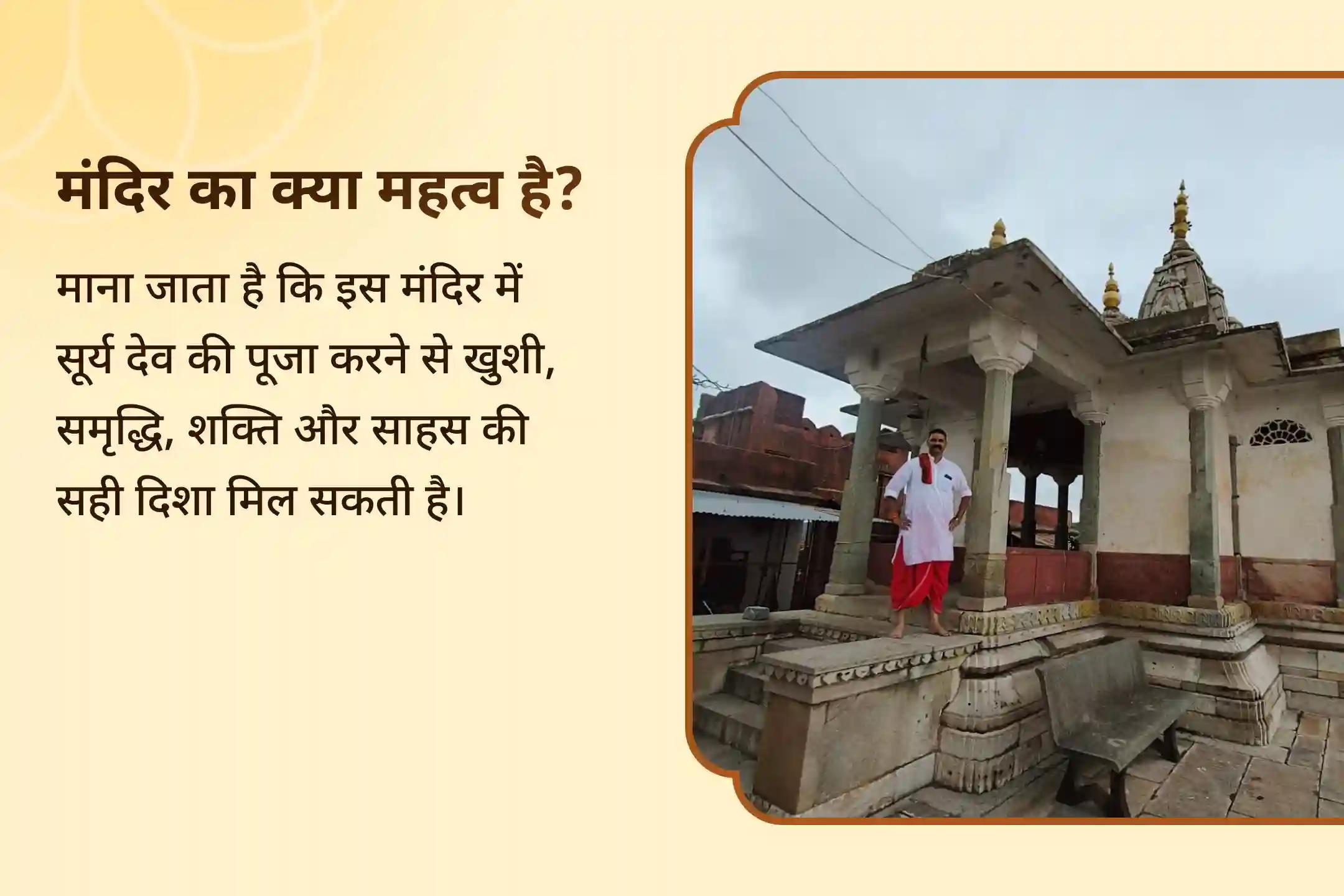 🕉️✨ स्वास्थ्य और दीर्घायु का दिव्य आशीर्वाद पाने के लिए जयपुर के गलताजी सूर्य मंदिर में शारीरिक-मानसिक मजबूती विशेष पूजा का स्वर्णिम अवसर 🌿🔥