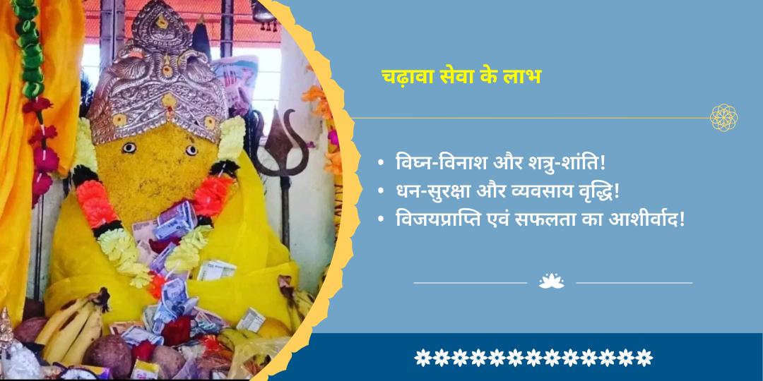 स्कंद षष्ठी विजय-शक्ति प्रदायक कार्तिक स्वामी चढ़ावा