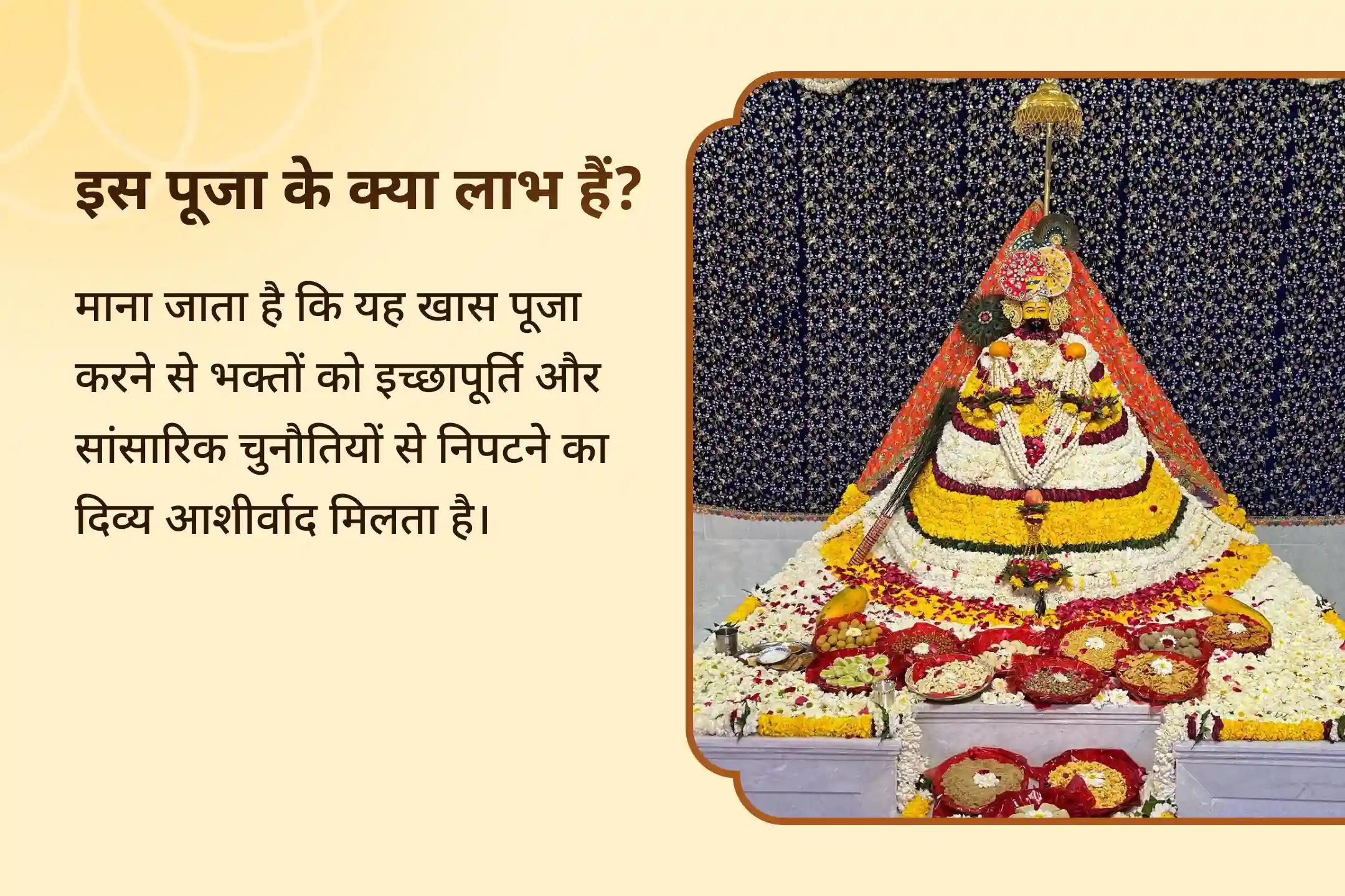 🚩क्या साल 2025 में कोई ऐसी हार्दिक इच्छा है, जो पूरी नहीं हो सकी और आप चाहते हैं साल 2026 उस सौगात को लेकर आए, तो खाटू श्याम की शरण में जाएं 🚩