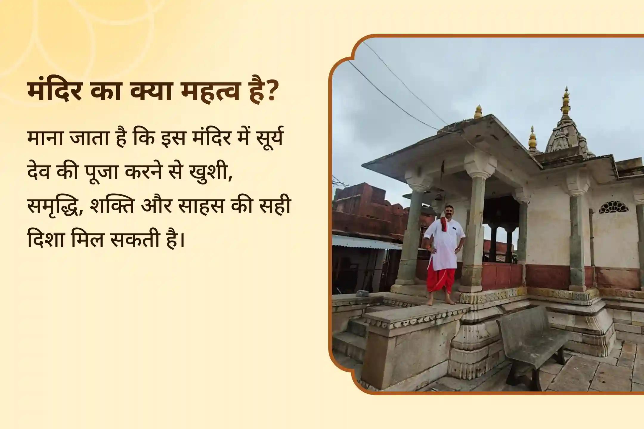 🕉️✨ स्वास्थ्य और दीर्घायु का दिव्य आशीर्वाद पाने के लिए जयपुर के गलताजी सूर्य मंदिर में शारीरिक-मानसिक मजबूती विशेष पूजा का स्वर्णिम अवसर 🌿🔥