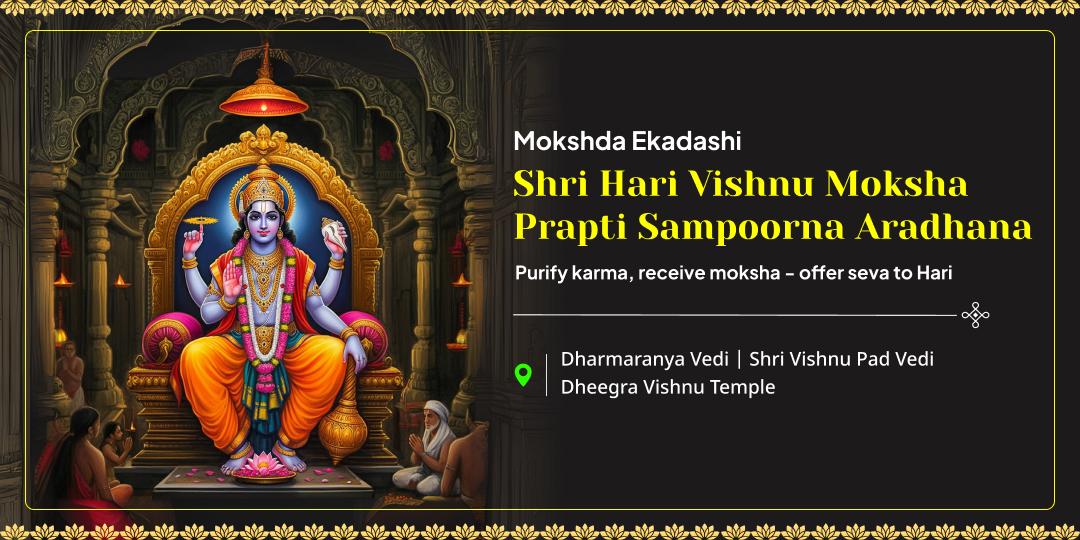 On Mokshda Ekadashi Perform Sampoorna Aaradhana at Gaya and Mathura for Moksha and Karma Shuddhi.