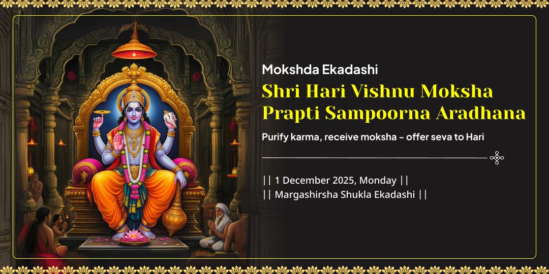 Mokshda Ekadashi Hari Vishnu Chadhava, Hawan, Abhishek & Path 