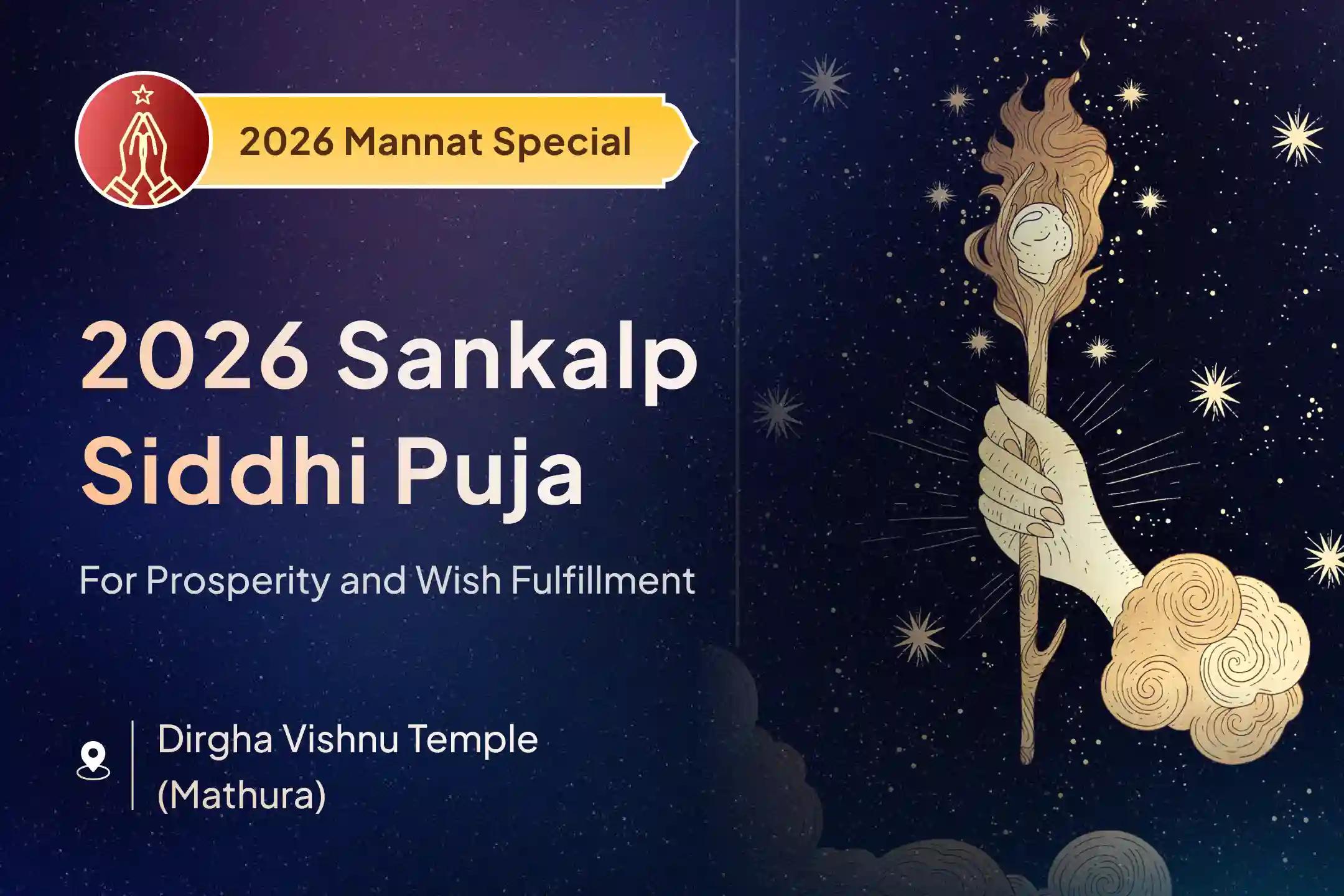 ✨ A grand opportunity to fulfil your wishes with the combined blessings of Dev Guru and Vishnu Ji in 2026