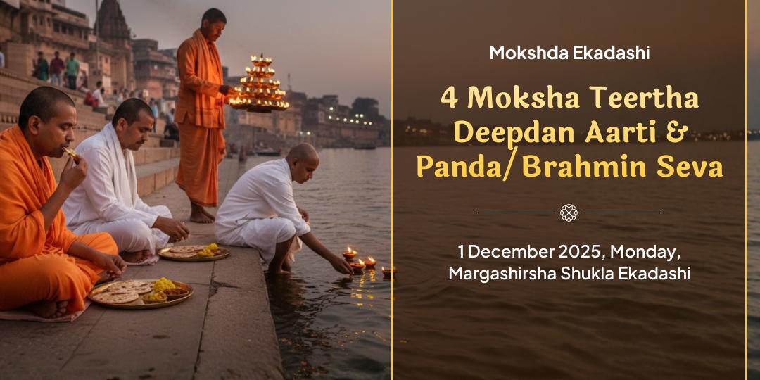 Mokshada Ekadashi 4 Moksh Teerth Deepdaan, Aarti & Panda/Brahmin Seva