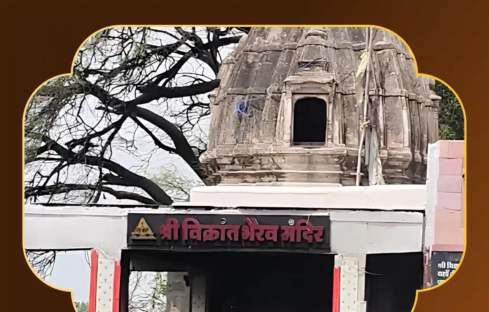 Sri Vikrant  Bhairav Mandir , Ujjain, Madhya Pradesh