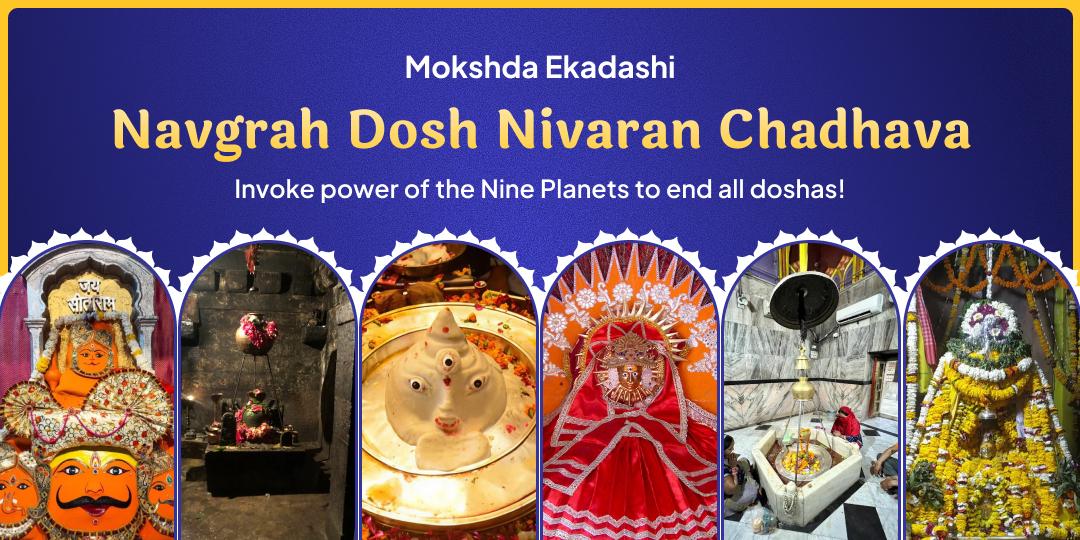 On this Mokshada Ekadashi, seek powerful blessings through Navgrah Dosh Nivaran Chadhava from 6 sacred temples at once! 