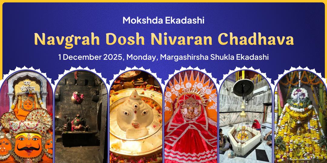 Mokshada Ekadashi Navgrah Dosh Nivaran Kundli Shanti 6 Temple Chadhava