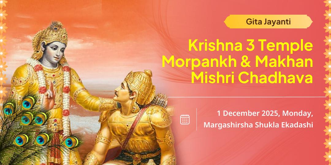 Gita Jayanti Shree Krishna 3 Temple Morpankh and Makhan Mishri Chadhava
