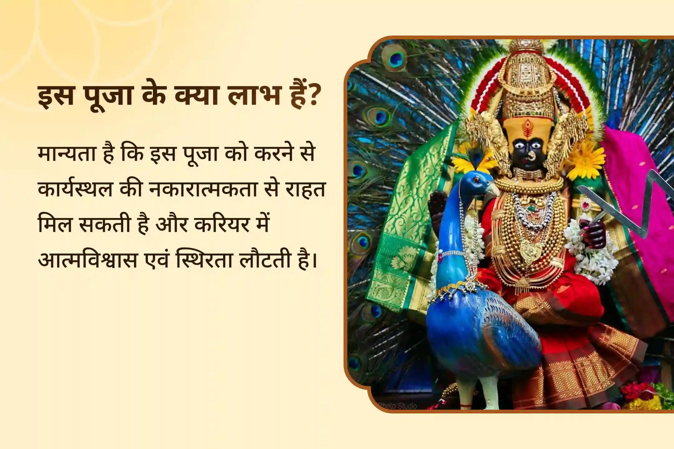 क्या कभी आपको लगता है? मेहनत करने के बावजूद न करियर में पहचान मिल रही है, न ही मनचाही नौकरी? स्वप्निल नौकरी आकर्षण यज्ञ में भाग लेकर पाएं नई राह खोजने का आशीर्वाद✨
