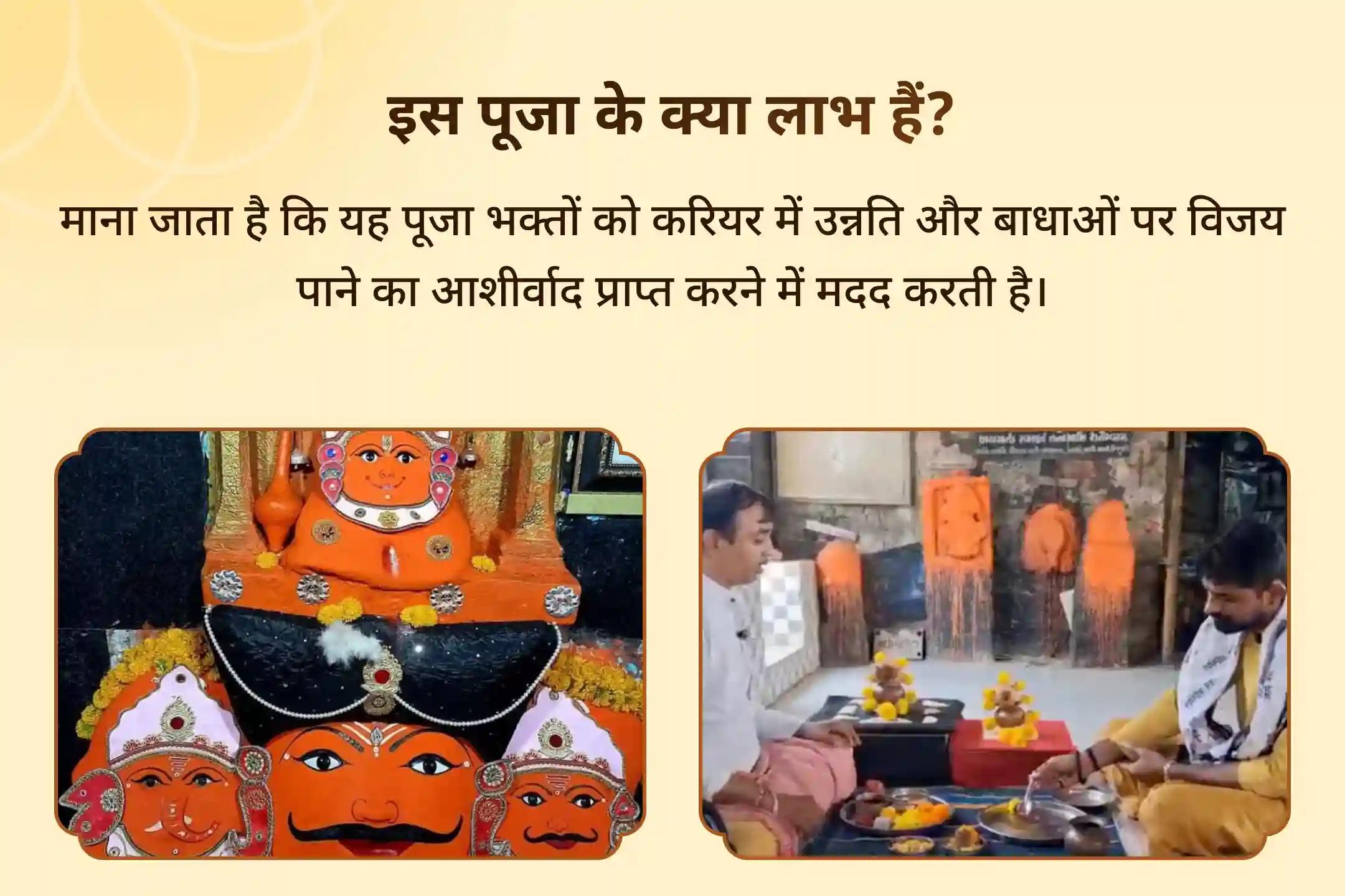 🪔 भारत के दो प्रमुख शनि मंदिरों में बाल शनि तेल अभिषेक और 23,000 शनि मंत्र जाप के माध्यम से पाएं शनिदेव का दिव्य आशीर्वाद और करियर में नई गति तथा आत्मविश्वास.. 