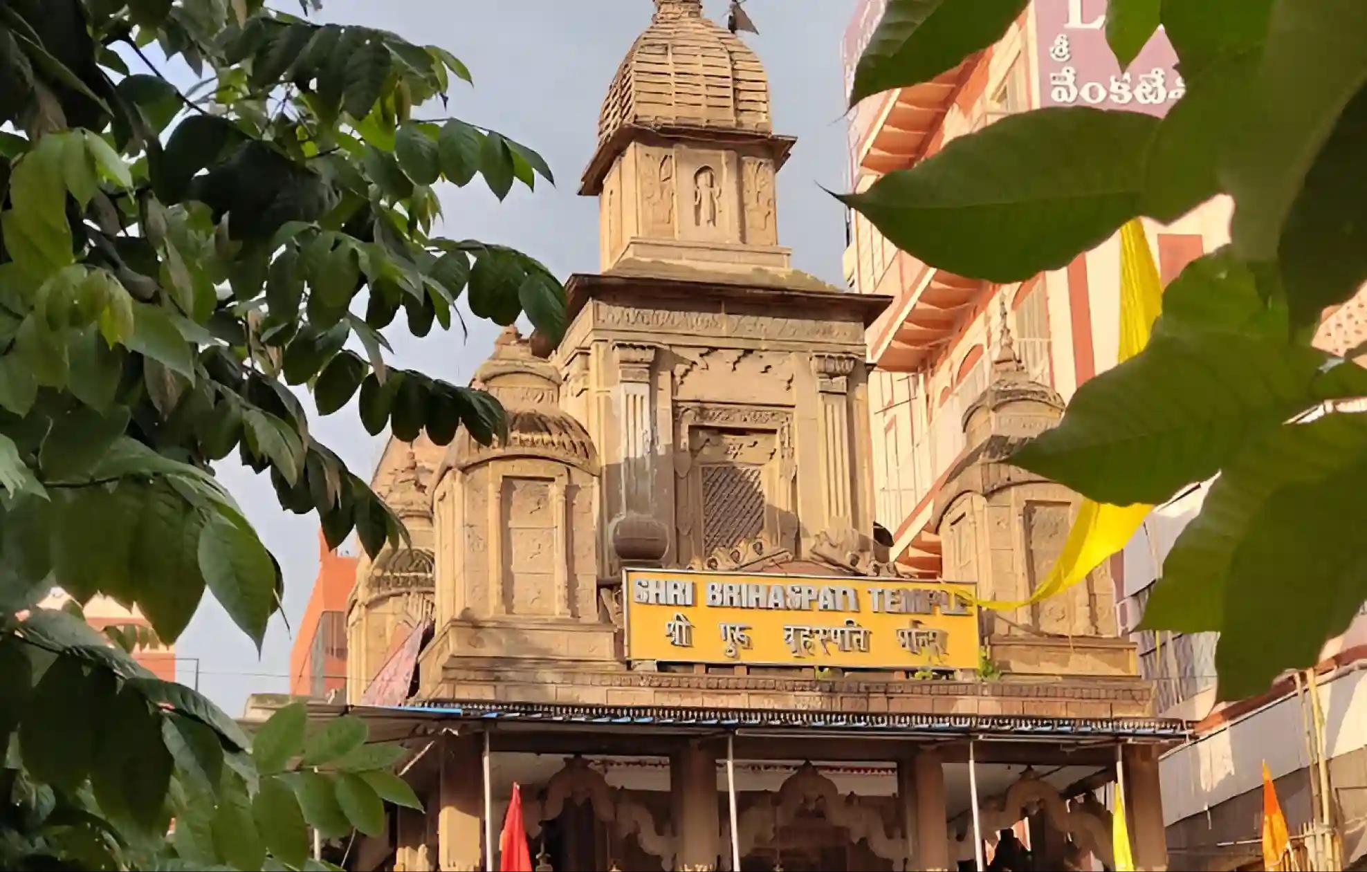 श्री बृहस्पति मंदिर, काशी, उत्तर प्रदेश