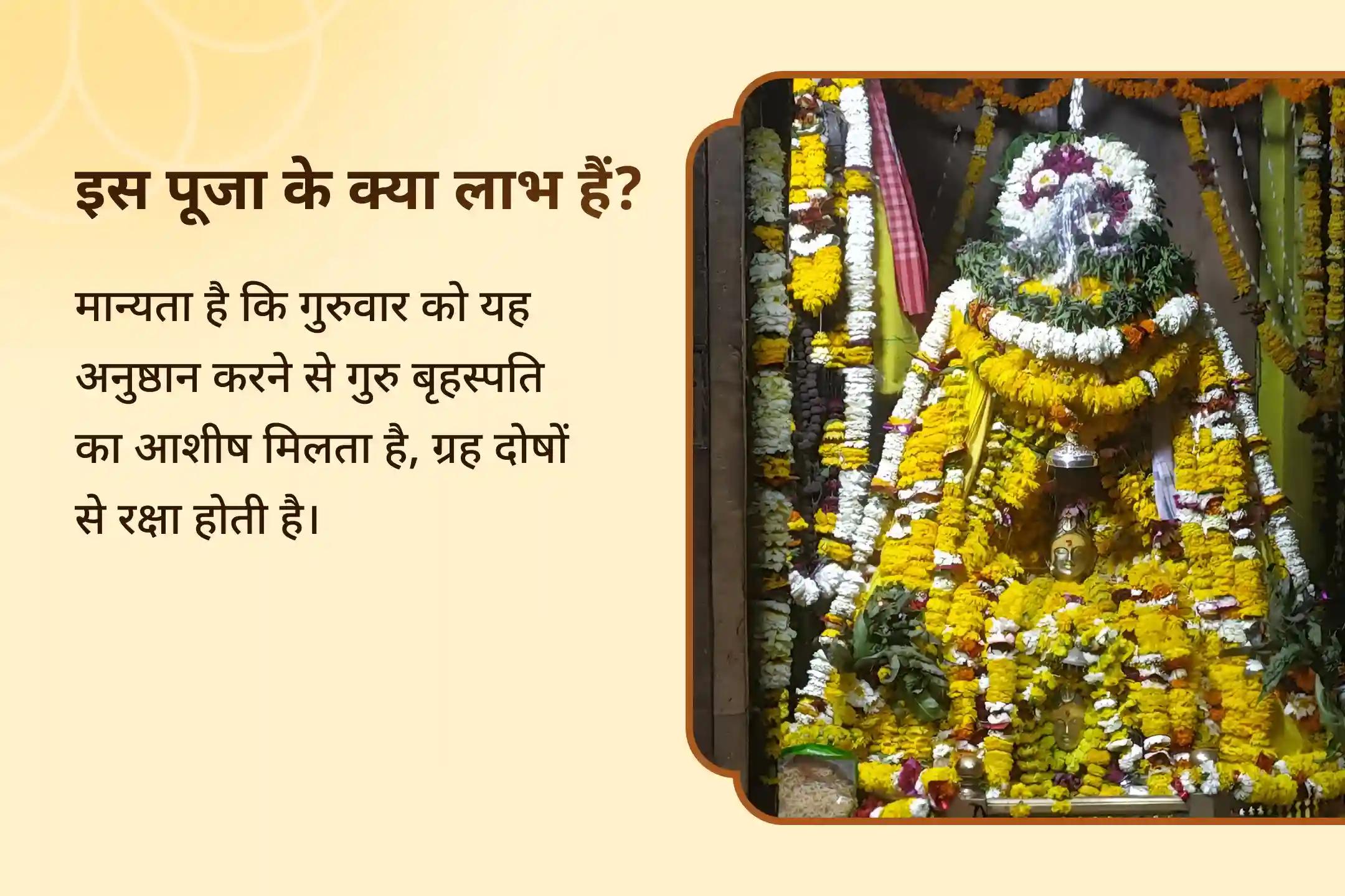 क्या आर्थिक स्थिरता पाने में कठिनाइयाँ आ रही हैं? 18 हजार राहु मूल मंत्र-16 हजार बृहस्पति मूल मंत्र की शक्ति इस प्राचीन मंदिर की साधना से महसूस करें💰⚠️