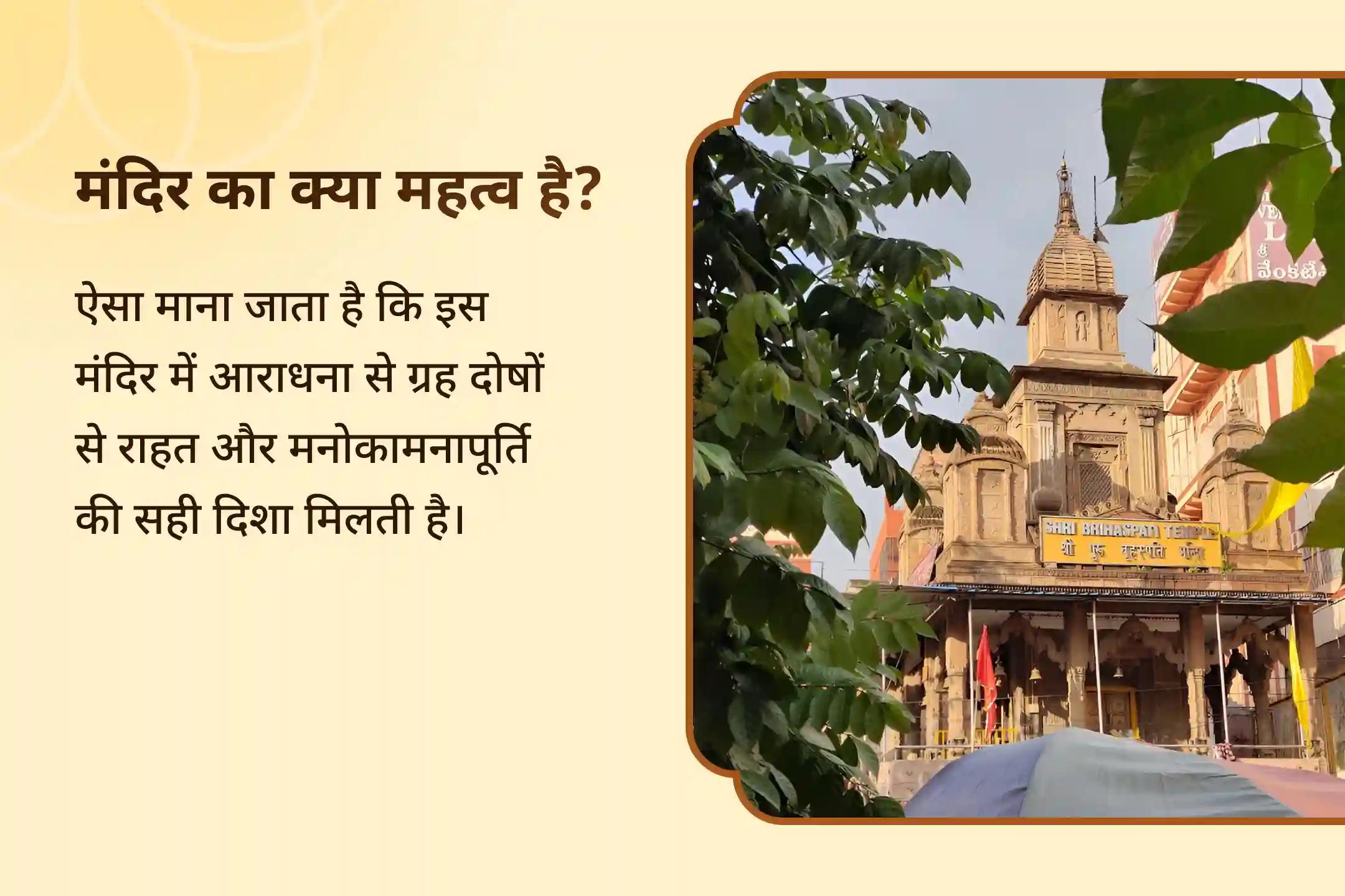 क्या आर्थिक स्थिरता पाने में कठिनाइयाँ आ रही हैं? 18 हजार राहु मूल मंत्र-16 हजार बृहस्पति मूल मंत्र की शक्ति इस प्राचीन मंदिर की साधना से महसूस करें💰⚠️