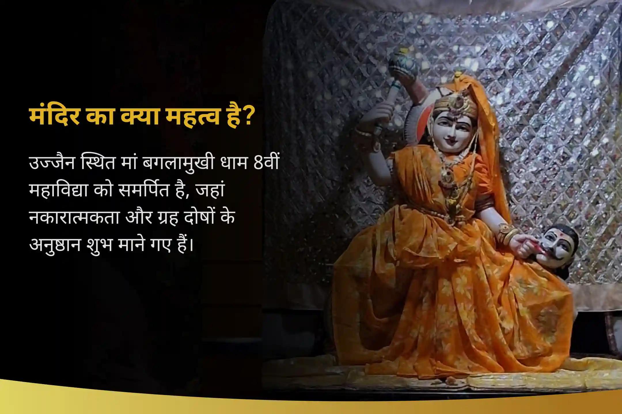 बार-बार आने वाली असफलताओं और भय से बचाव के लिए  मूलांक 4 वालों के लिए प्रयास के बावजूद अटका हुआ महसूस करना सफलता और जीवन स्थिरता के लिए मूलांक 4 भैरव पूजा