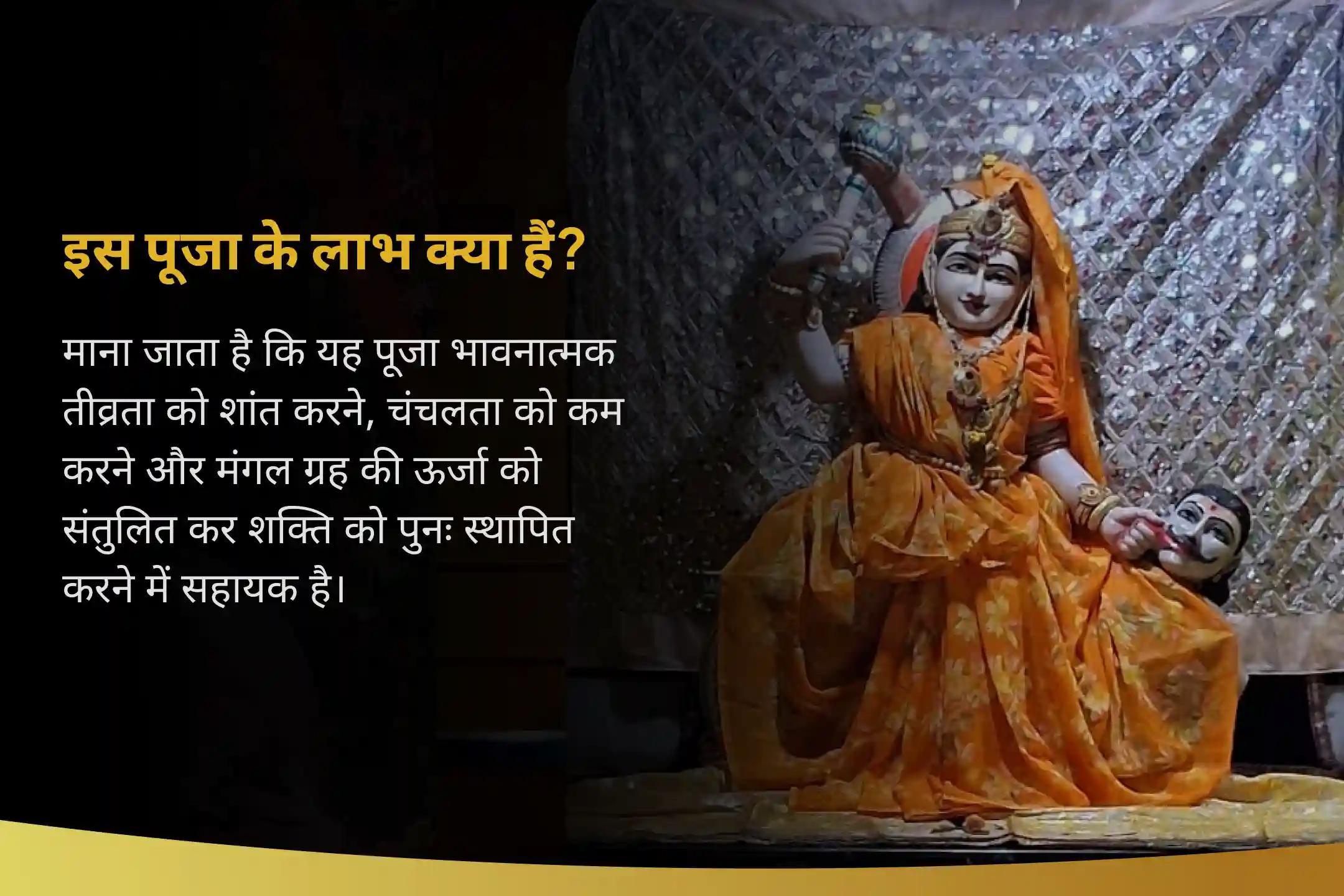 ऊर्जा को शांत करने और शक्ति के पुनर्निर्माण के लिए अयोध्या हनुमान गढ़ी मंदिर में मूलांक 9 संकट मोचन पूजा में शामिल हों 🛡️🌟