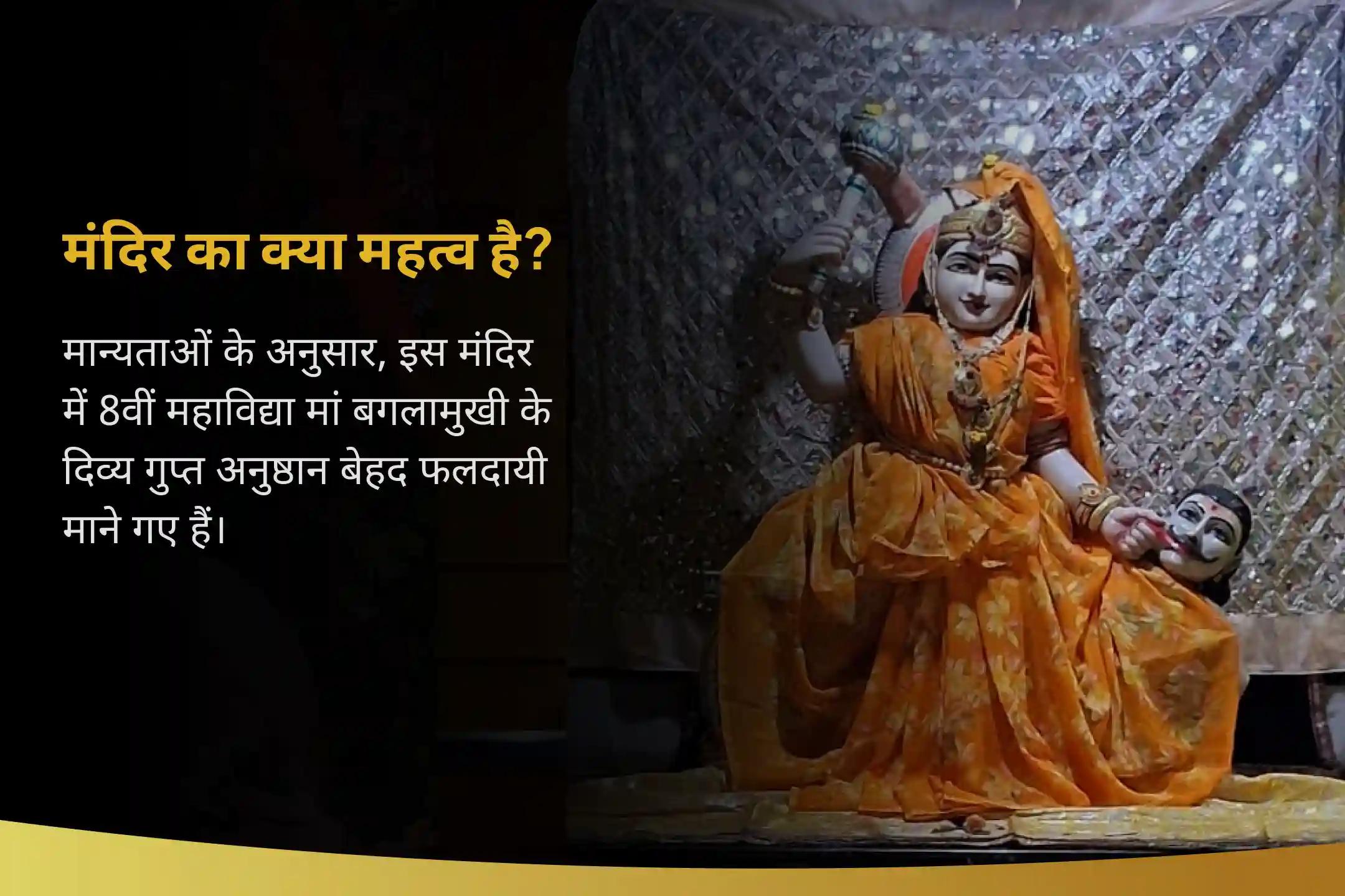 ऊर्जा को शांत करने और शक्ति के पुनर्निर्माण के लिए अयोध्या हनुमान गढ़ी मंदिर में मूलांक 9 संकट मोचन पूजा में शामिल हों 🛡️🌟