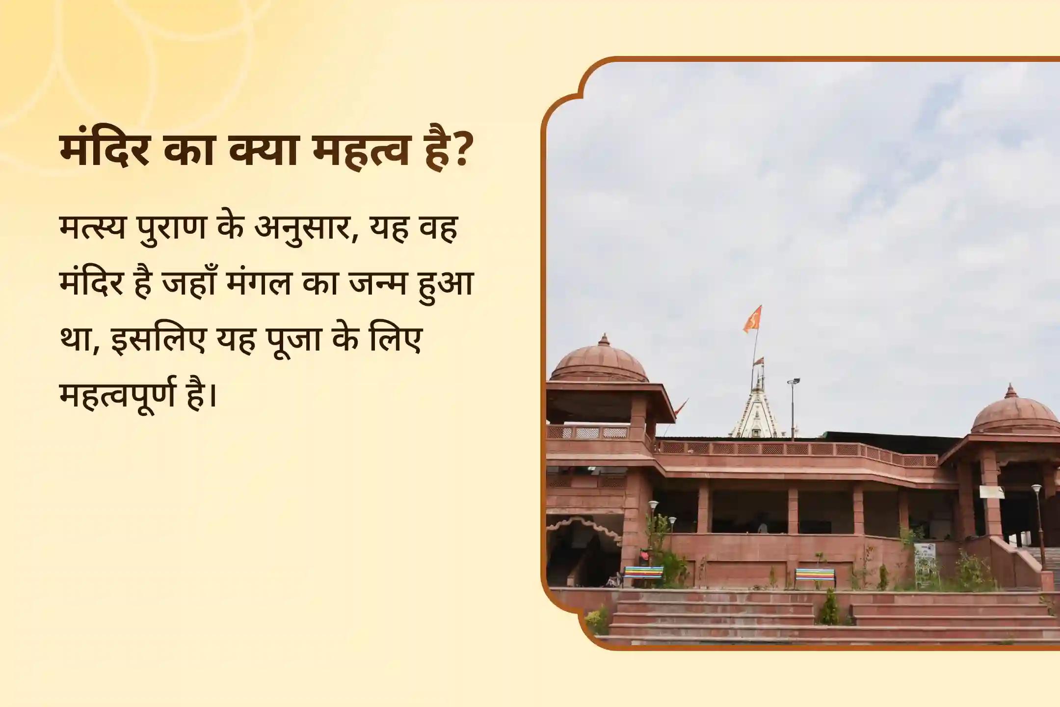 📿’मंगल का साल’ 2025 खत्म होने से पहले सभी मंगल दोषों और कर्म दोषों के निवारण हेतु 30 दिन की इस महापूजा में भाग लेने का सुनहरा अवसर हाथ से न जाने दें📿