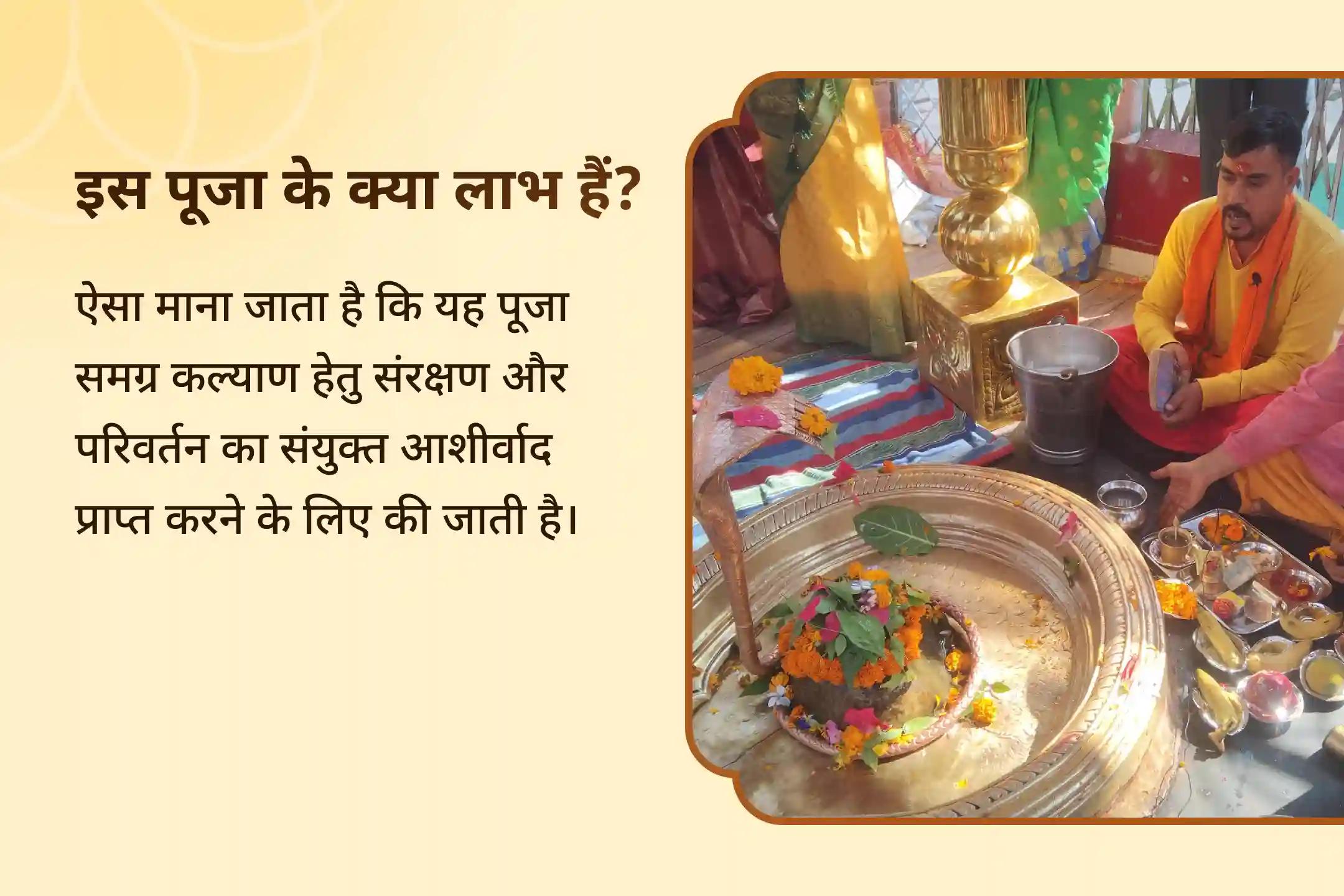 🔱 क्या आप जीवन में सफलता और आंतरिक शांति, दोनों की कामना करते हुए संतुलन की कमी महसूस करते हैं? हरि (विष्णु) और हर (शिव) की संयुक्त ऊर्जा सृष्टि और स्थिरता का पूर्ण संतुलन लाती है।