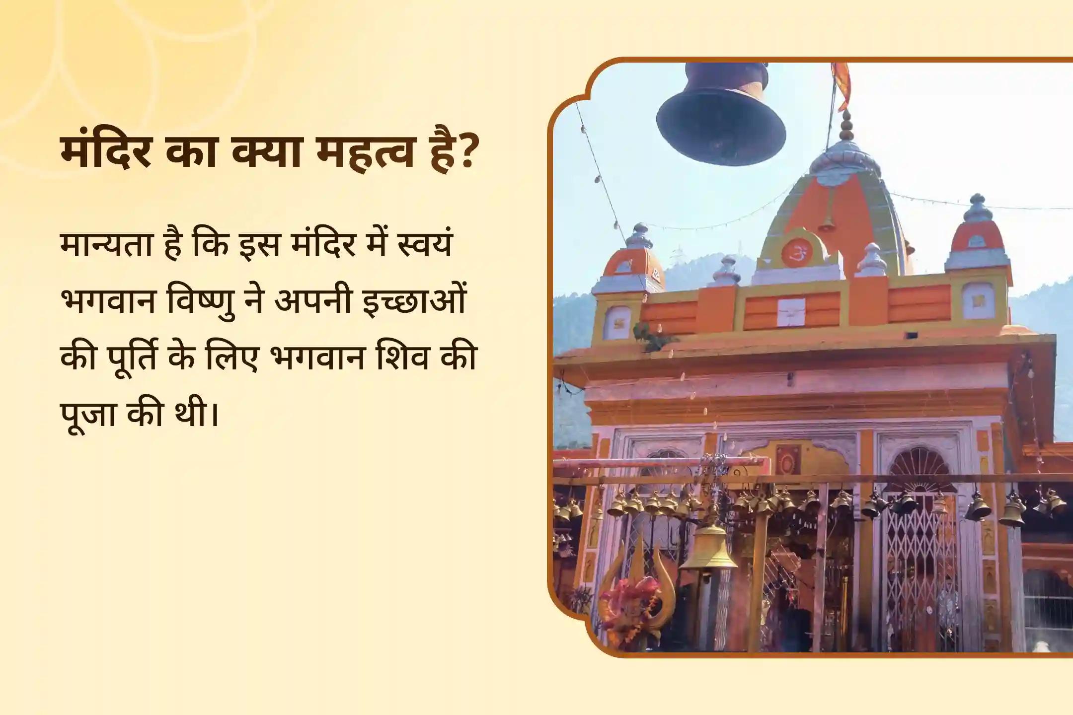 🔱 क्या आप जीवन में सफलता और आंतरिक शांति, दोनों की कामना करते हुए संतुलन की कमी महसूस करते हैं? हरि (विष्णु) और हर (शिव) की संयुक्त ऊर्जा सृष्टि और स्थिरता का पूर्ण संतुलन लाती है।