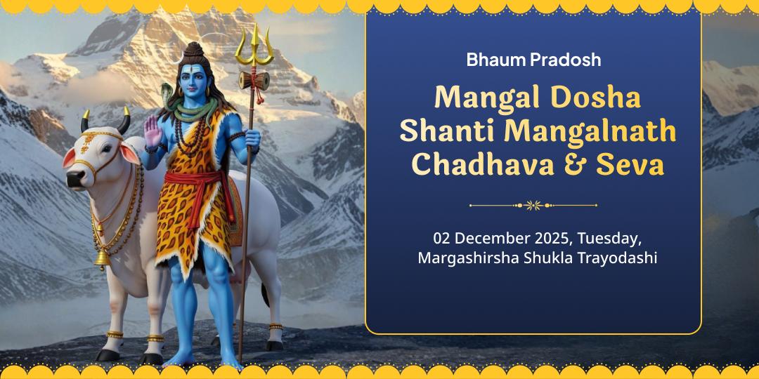 Bhaum Pradosh Kundli Mangal Dosha Shanti Mangalnath Chadhava & Seva