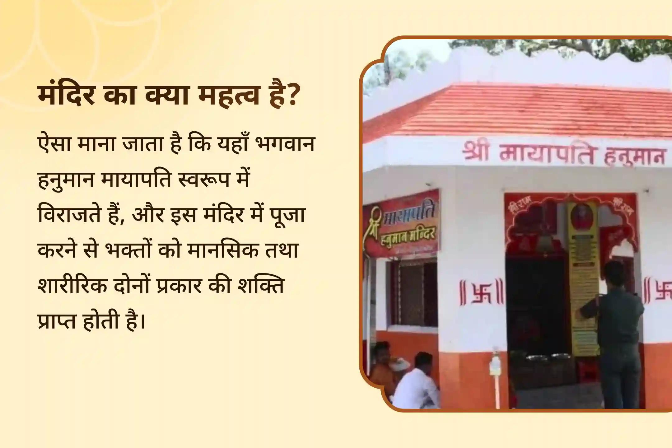 इस मंगलवार को 1008 हनुमान चालीसा पाठ और संकट मोचन हनुमान अष्टक पाठ में भाग लेकर हर मुसीबत से सुरक्षा पाएं ⚔️🙏