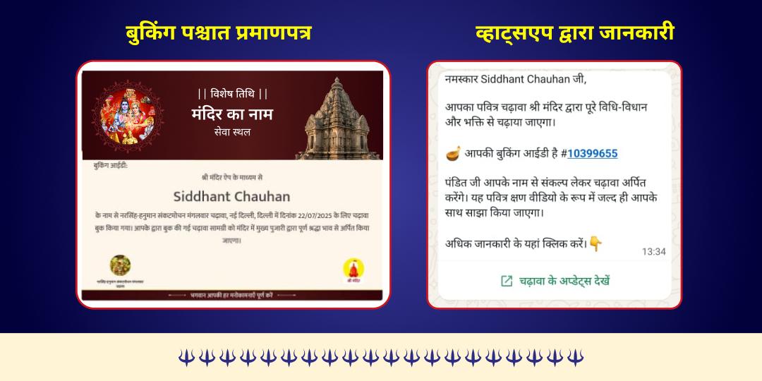 गीता जयंती श्रीमद्भगवद्गीता, भोजन एवं वस्त्र बटुक ब्राह्मण सेवा