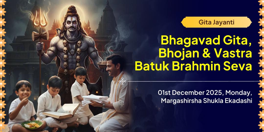 Geeta Jayanti Shrimad Bhagavad Gita, Bhojan & Vastra Batuk Brahmin Seva