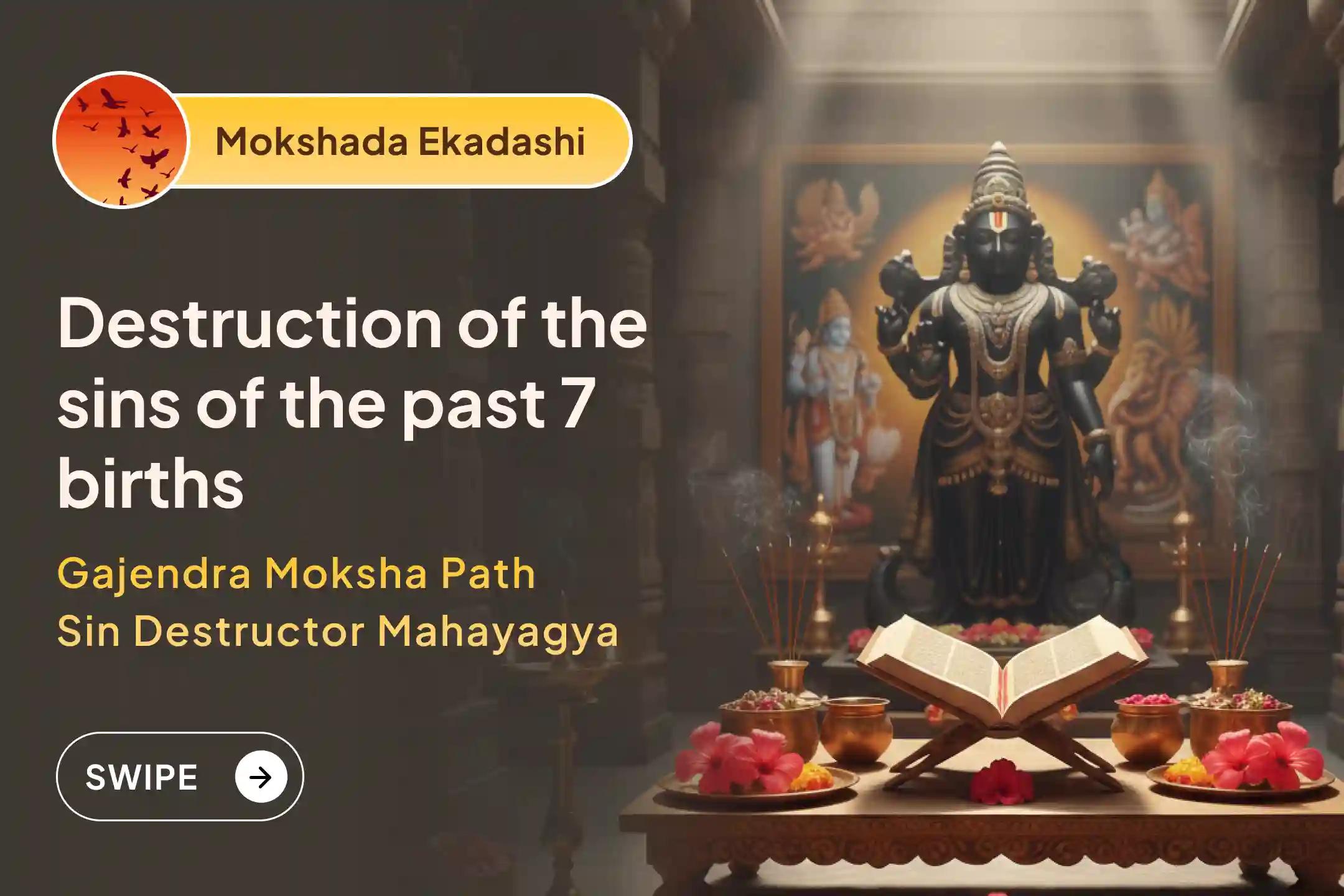 🌺 Receive the blessing of freedom from the sins of the past 7 births with the Gajendra Moksha Anushthan at the ancient temple of Tamil Nadu on Mokshada Ekadashi 🌺