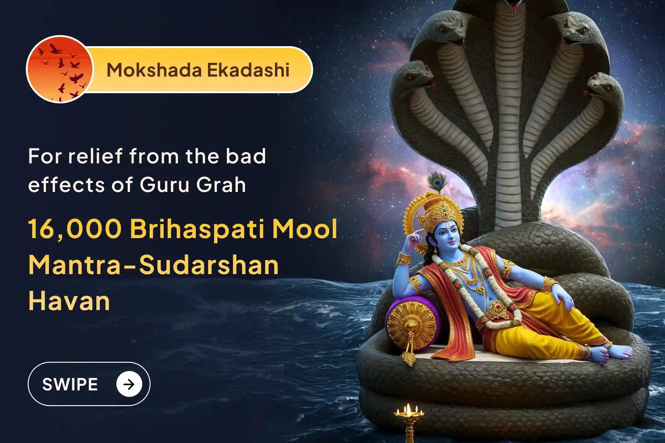 🪷 Do you feel that you are missing out on making right decisions in life and luck is not favoring you repeatedly? Receive the blessing of good fortune from the Ekadashi ritual of Guru Grah 🪷