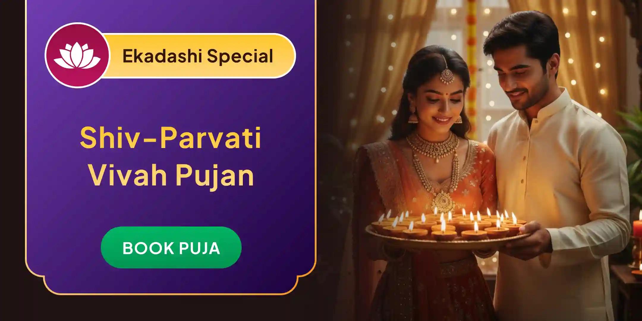 Shiv Parvati Vivah Pujan Devi Mahatmyam Path and Ardhanareshwar Puja